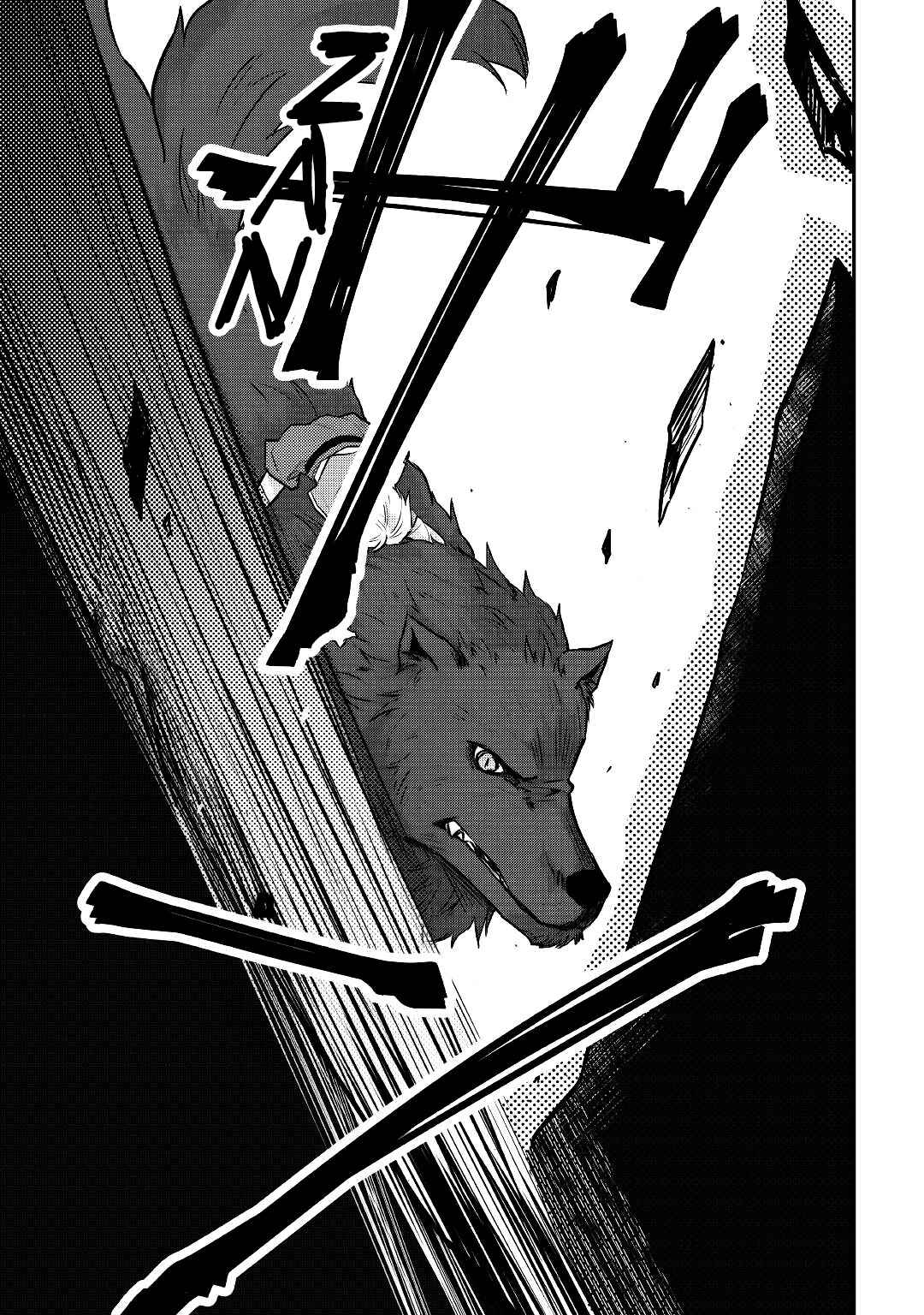 Page 8 Chapter 13 Tensei Ouji wa Daraketai