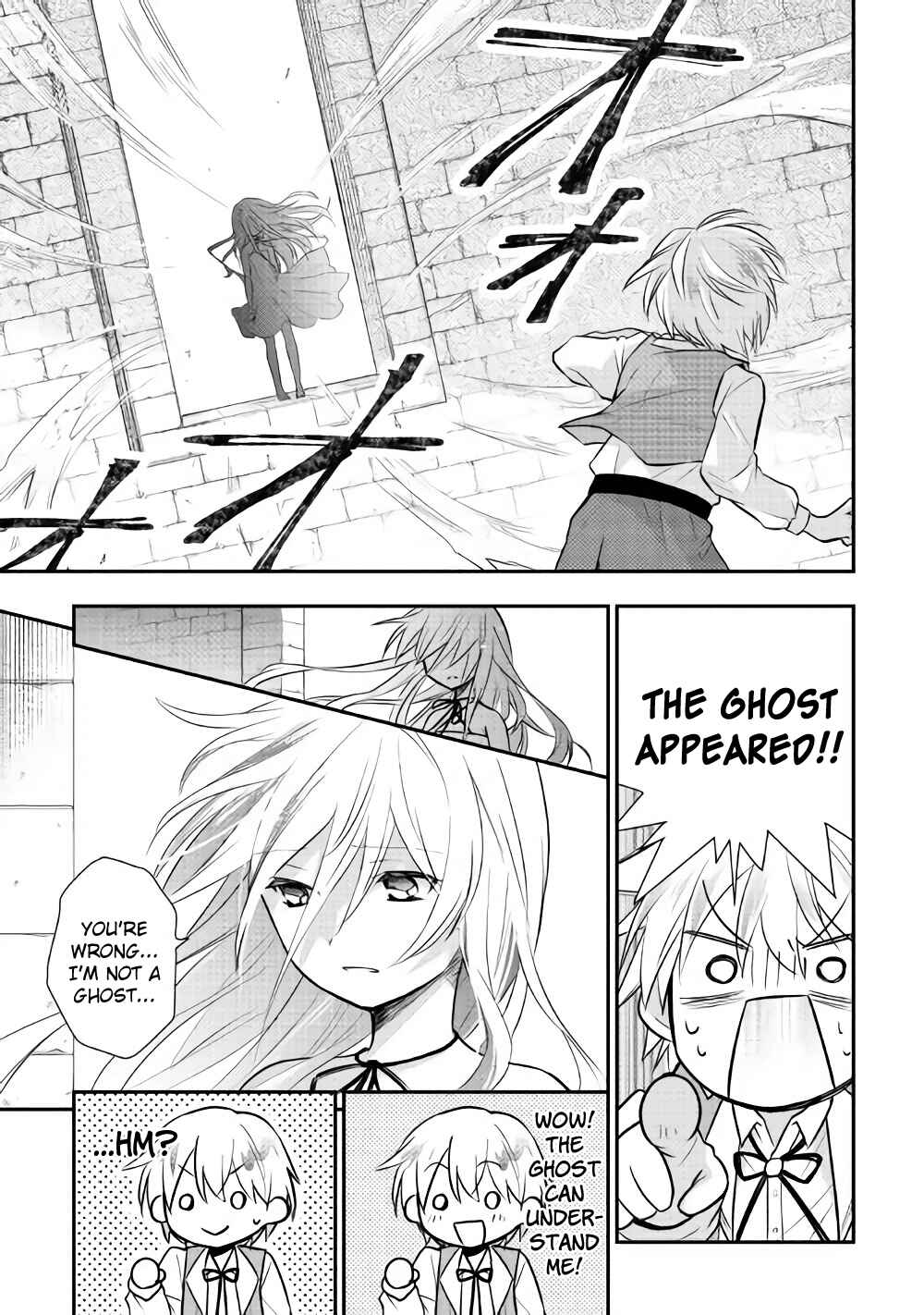 Page 11 Chapter 5 Tensei Ouji wa Daraketai