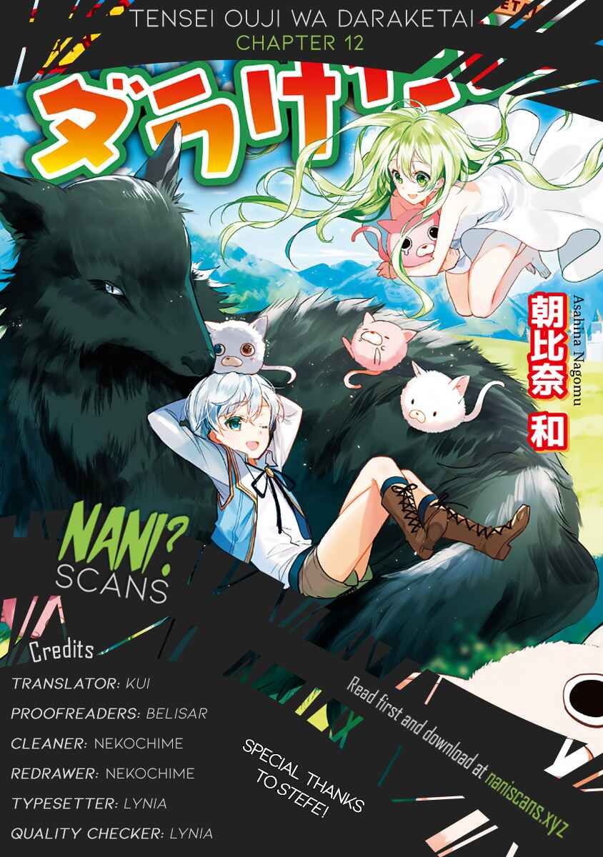 Page 1 Chapter 12 Tensei Ouji wa Daraketai