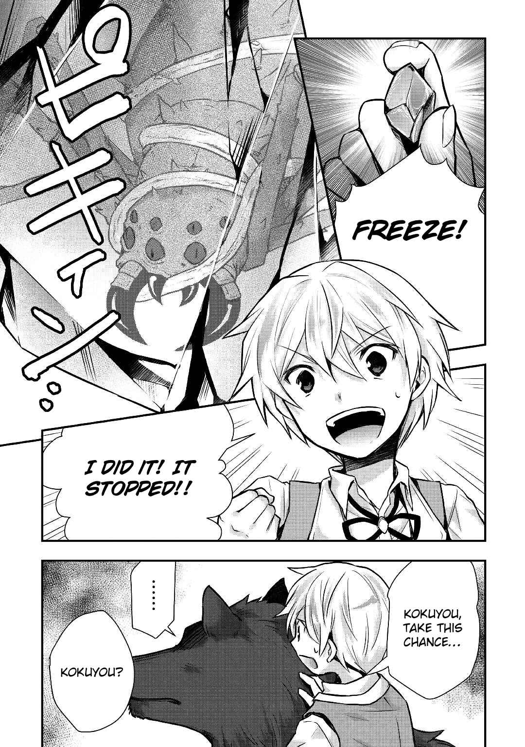 Page 24 Chapter 12 Tensei Ouji wa Daraketai