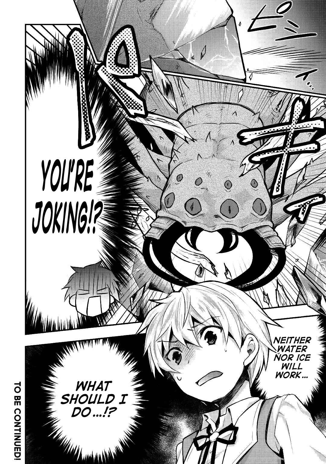Page 25 Chapter 12 Tensei Ouji wa Daraketai