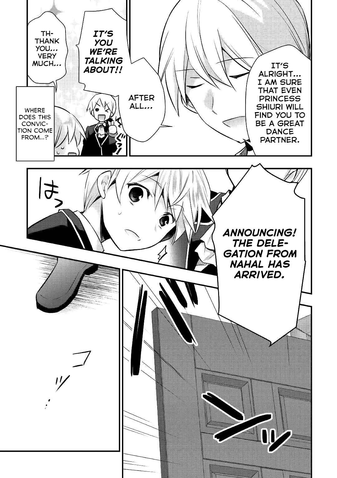 Page 4 Chapter 16 Tensei Ouji wa Daraketai