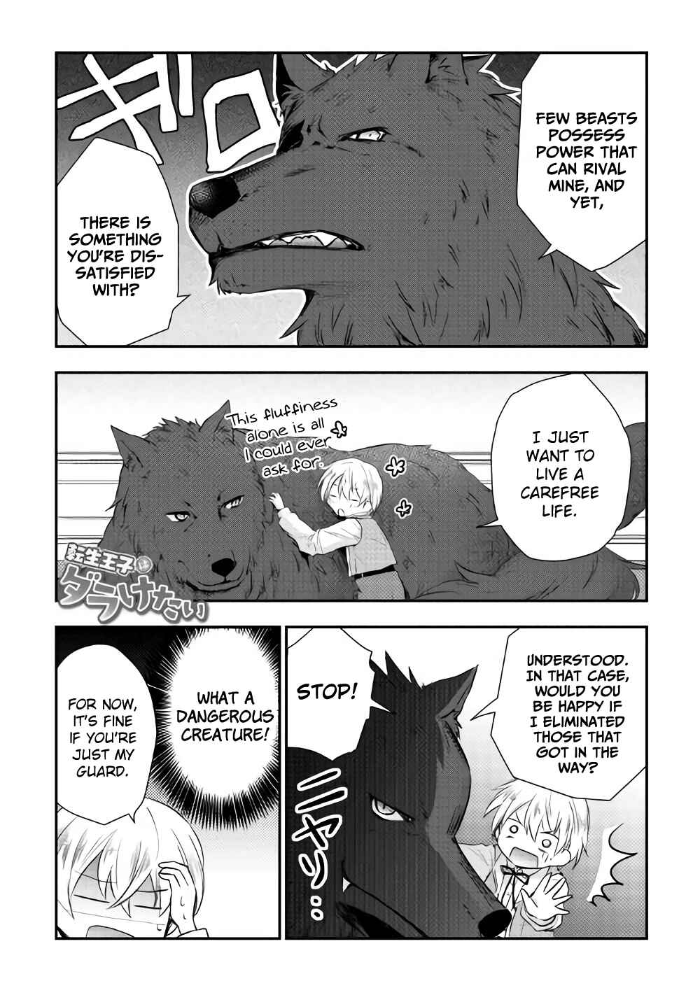 Page 1 Chapter 4 Tensei Ouji wa Daraketai