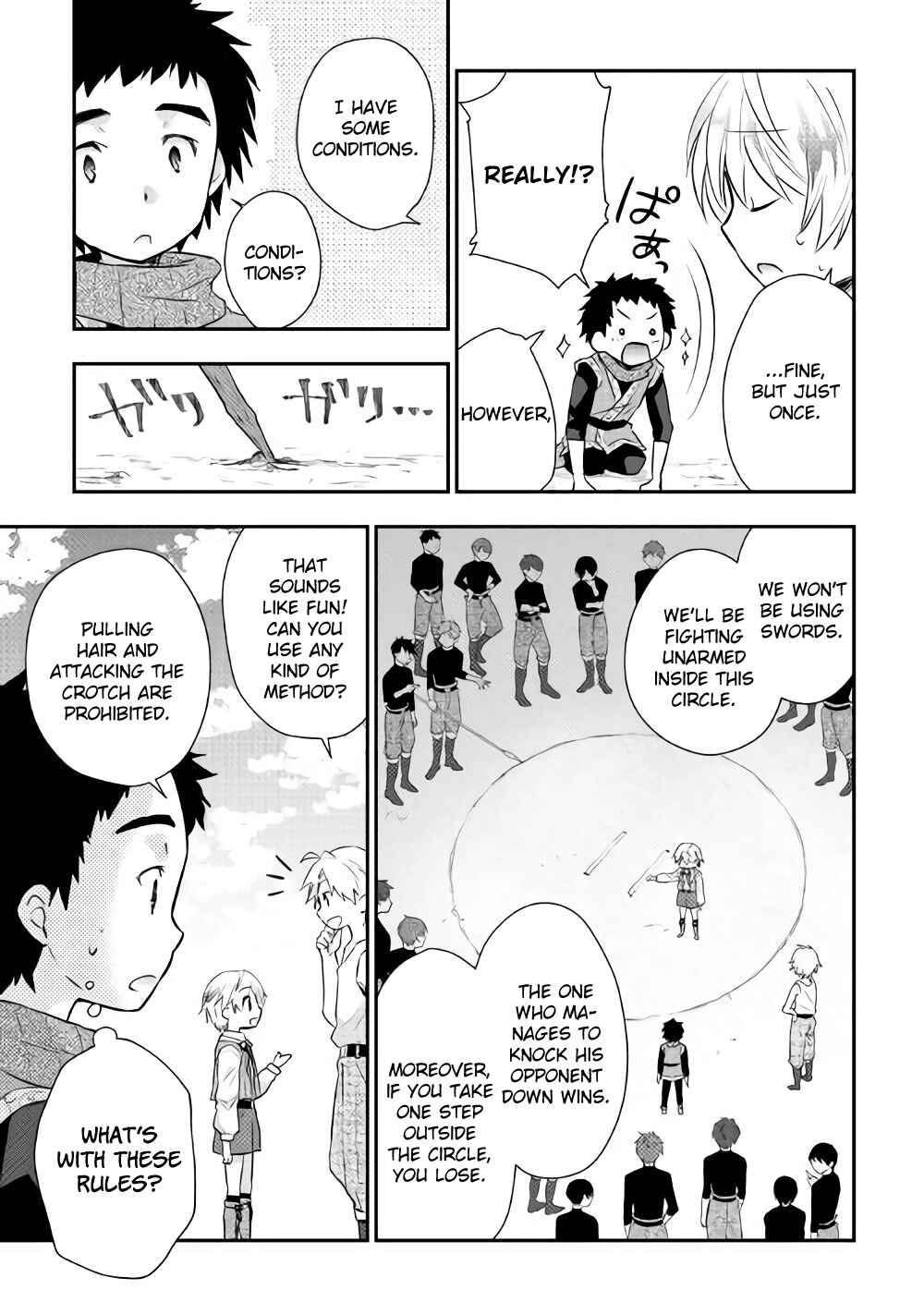 Page 15 Chapter 4 Tensei Ouji wa Daraketai