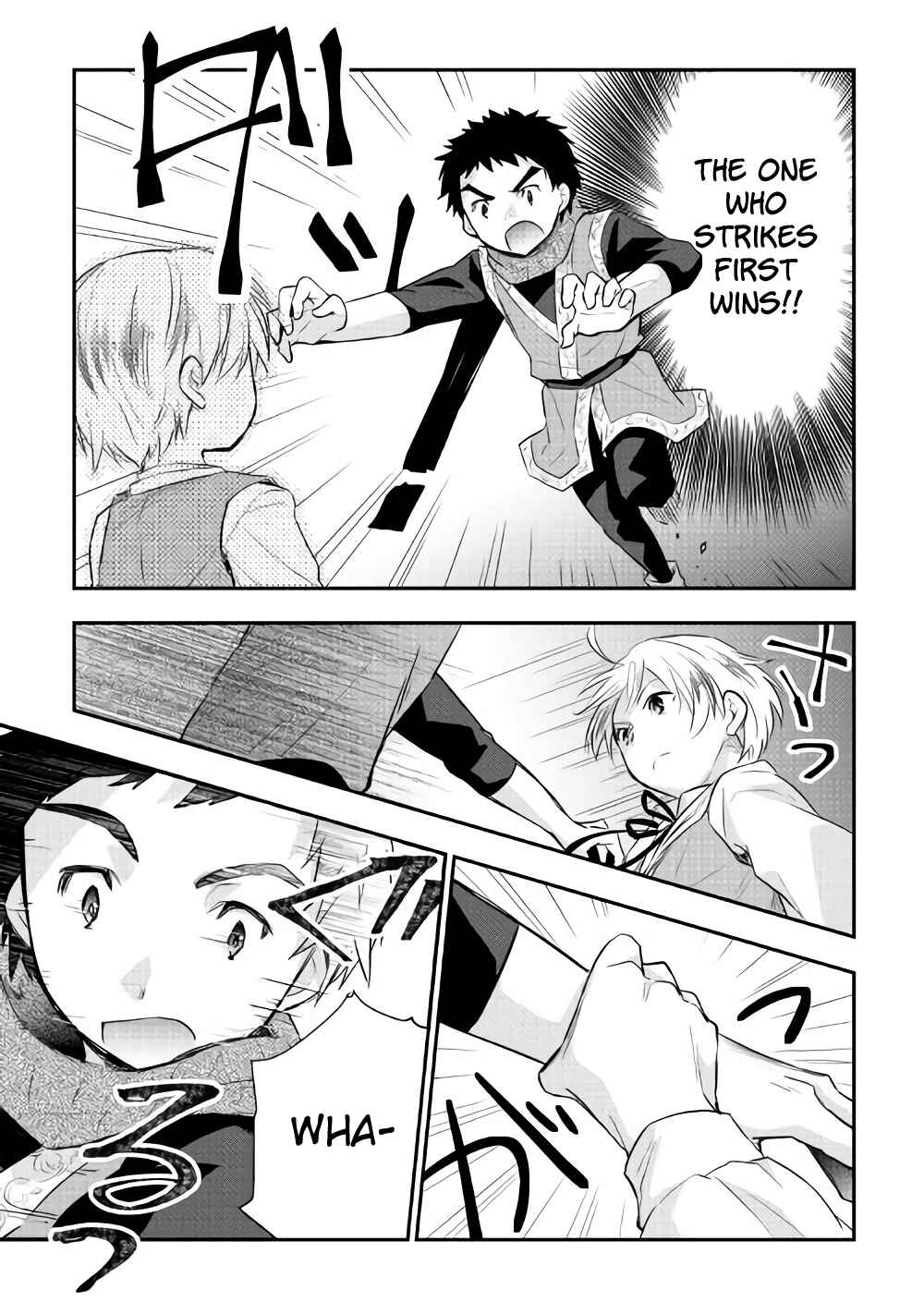 Page 17 Chapter 4 Tensei Ouji wa Daraketai