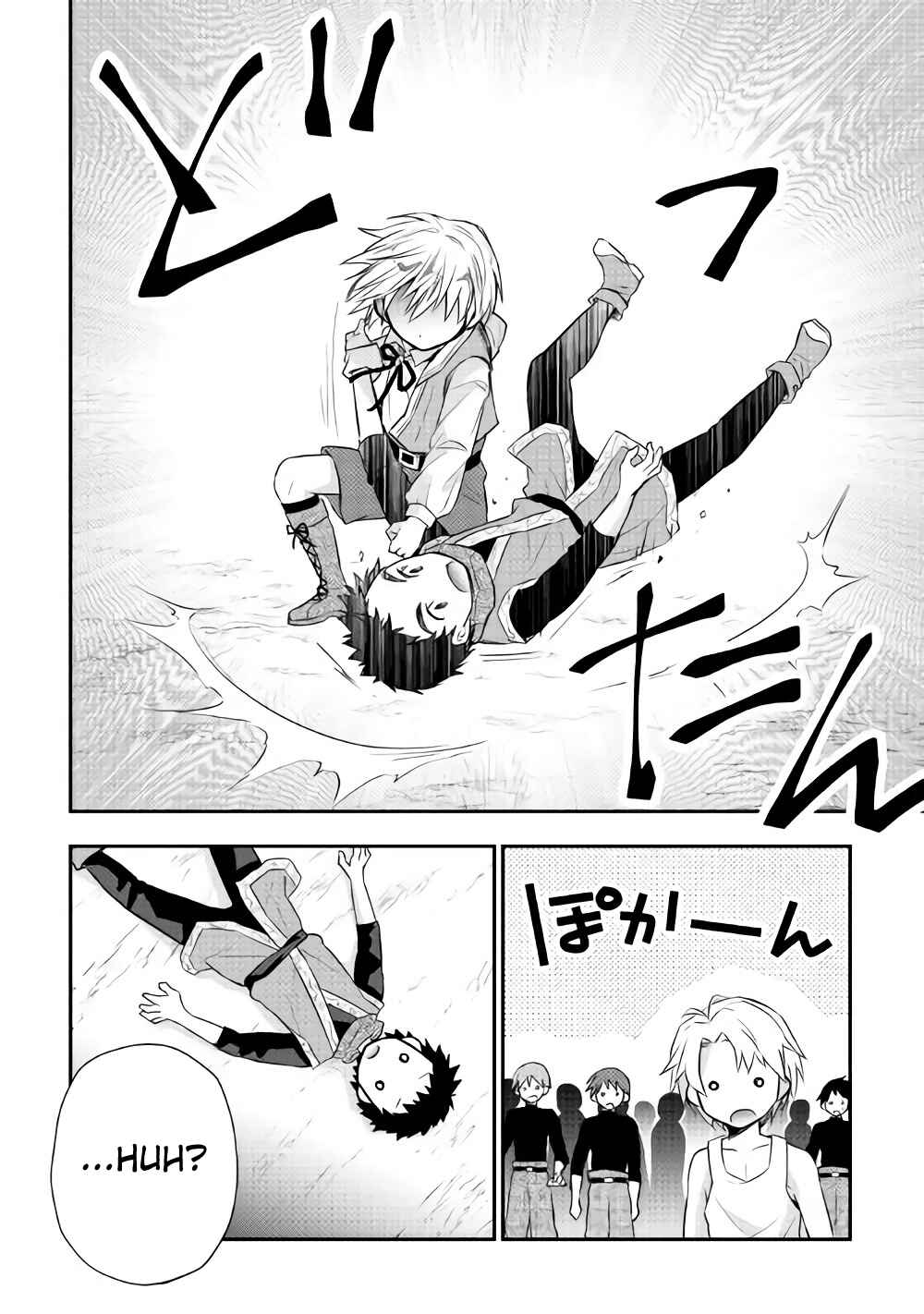 Page 18 Chapter 4 Tensei Ouji wa Daraketai