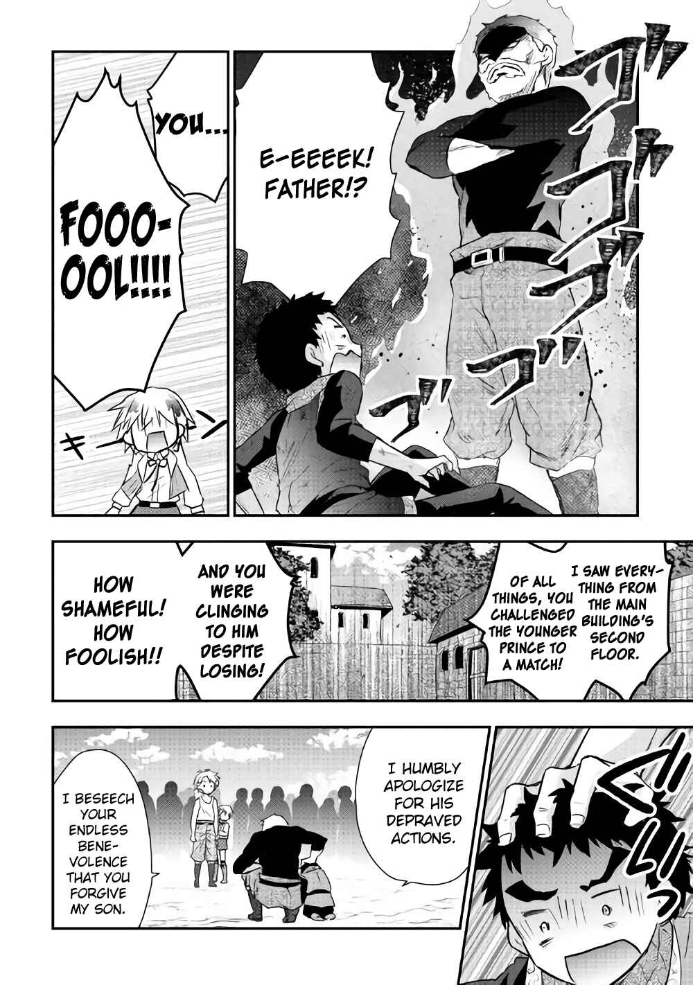Page 20 Chapter 4 Tensei Ouji wa Daraketai