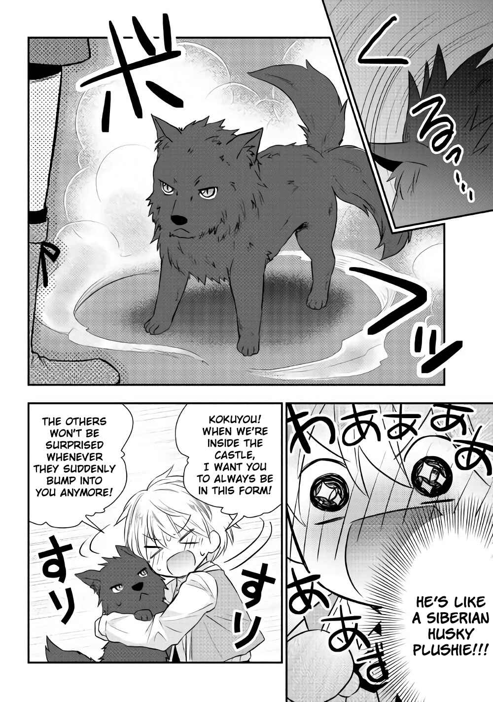 Page 4 Chapter 4 Tensei Ouji wa Daraketai