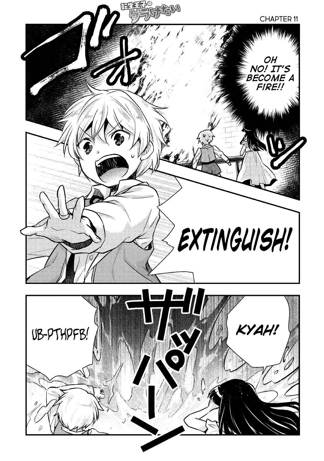Page 2 Chapter 11 Tensei Ouji wa Daraketai