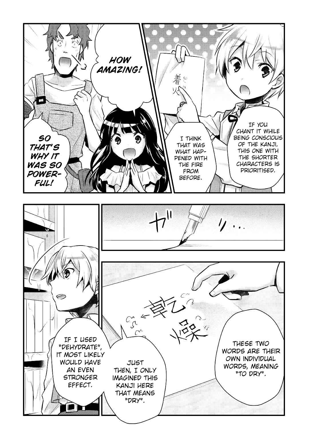 Page 9 Chapter 11 Tensei Ouji wa Daraketai