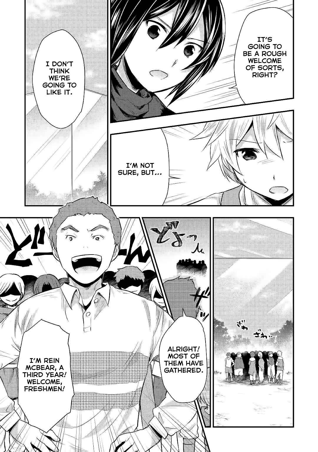Page 14 Chapter 23 Tensei Ouji wa Daraketai