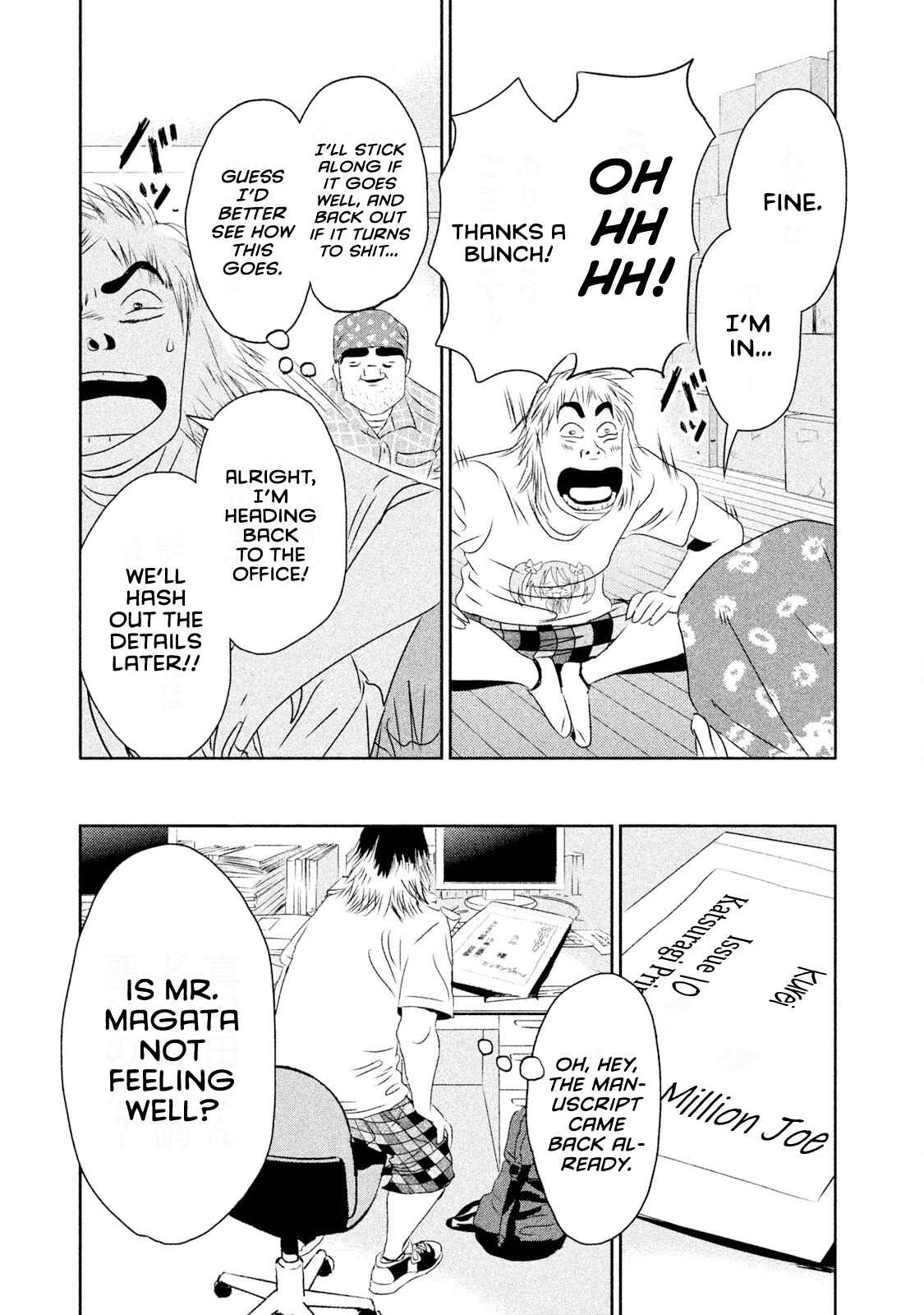 Page 15 Chapter 4 Million Joe