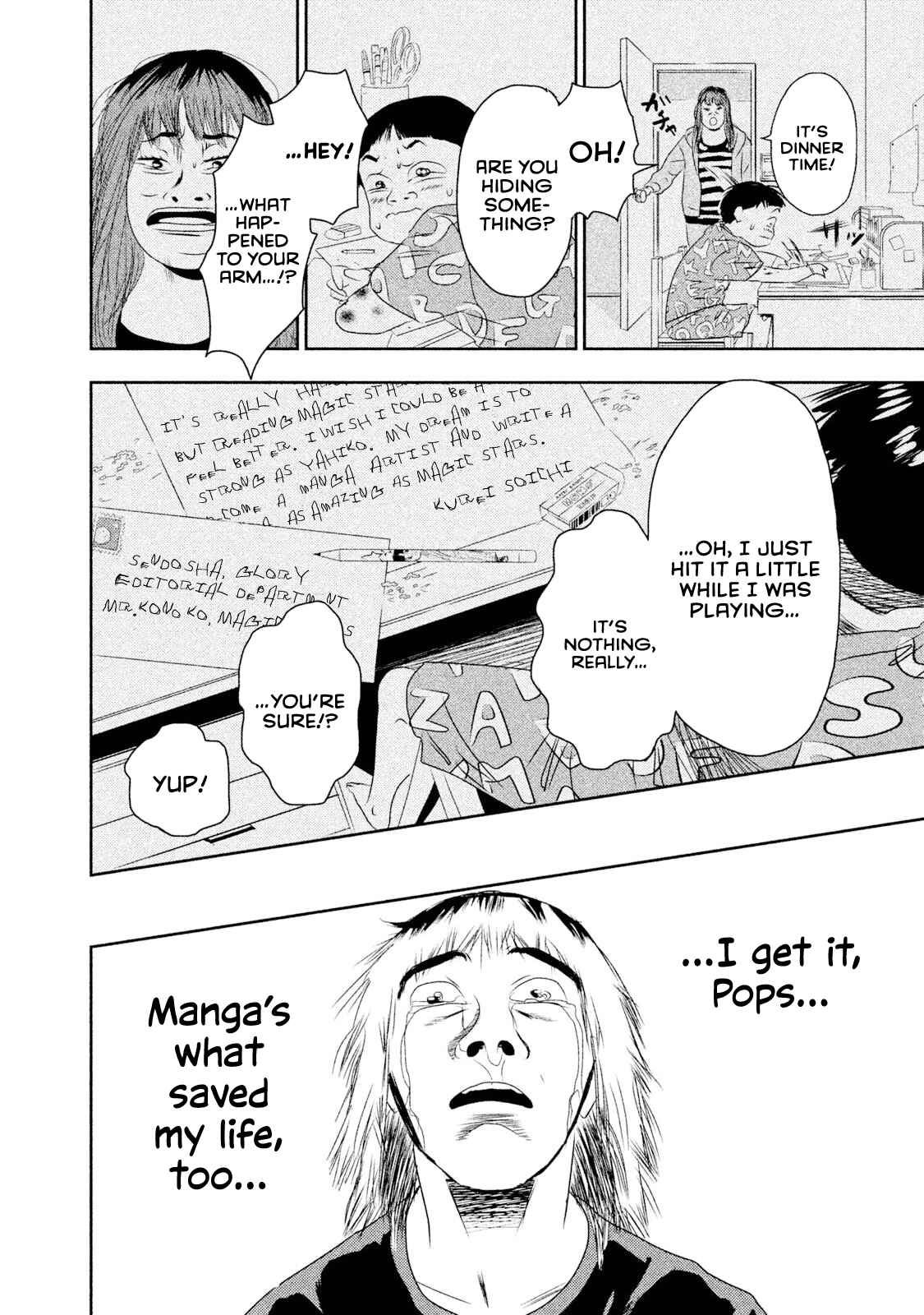 Page 16 Chapter 3 Million Joe