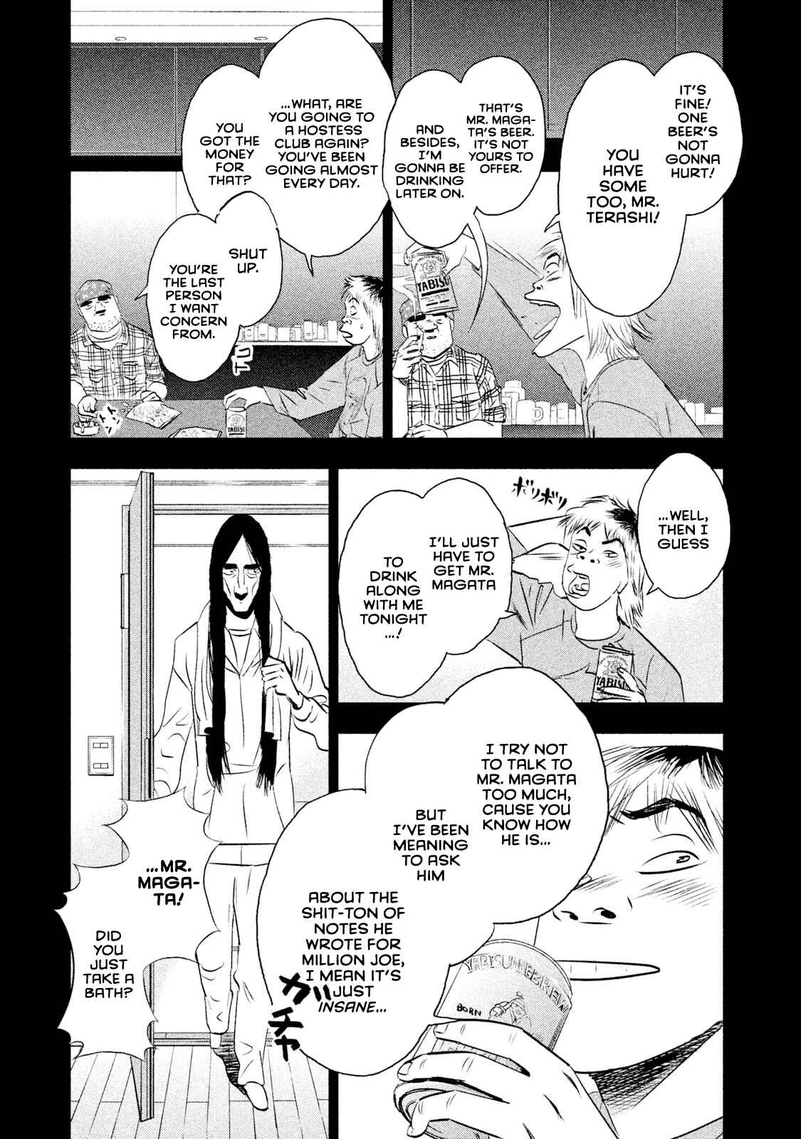 Page 4 Chapter 2 Million Joe