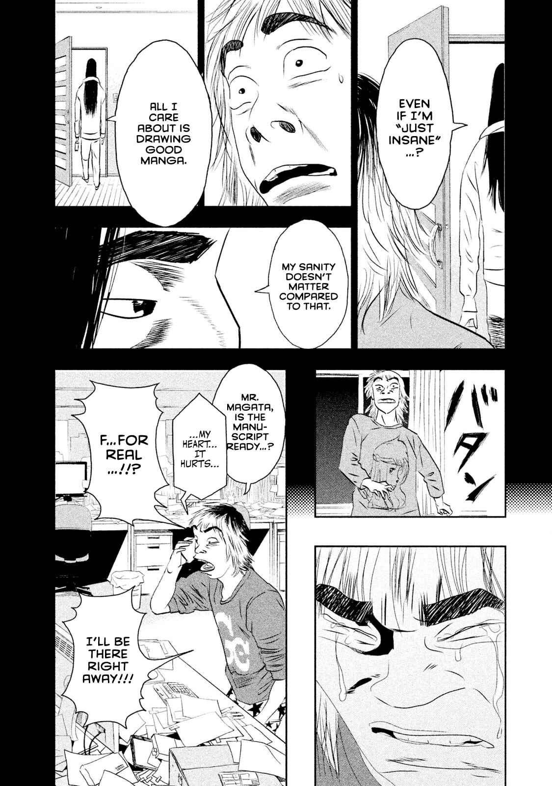 Page 7 Chapter 2 Million Joe