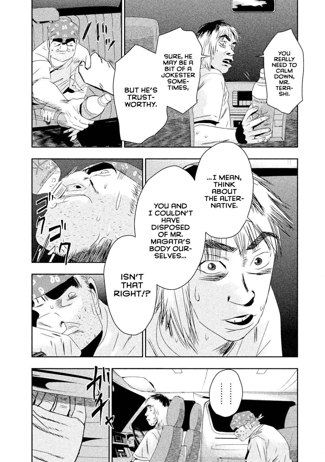 Page 12 Chapter 5 Million Joe