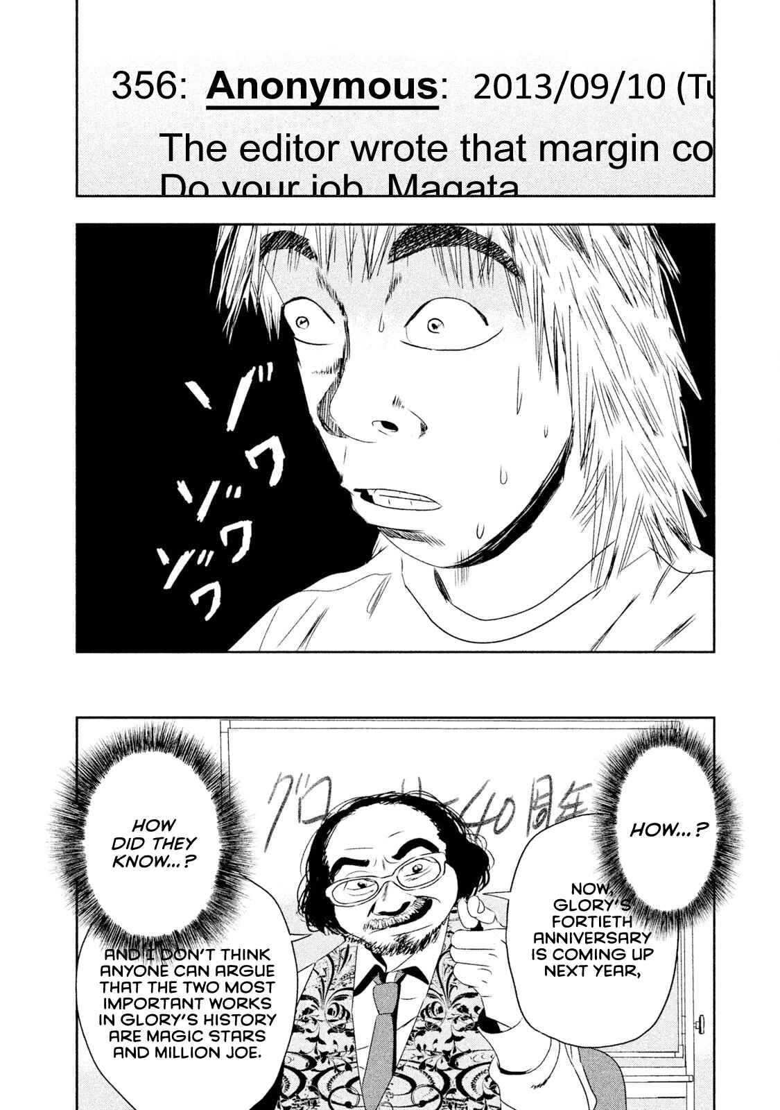 Page 20 Chapter 5 Million Joe