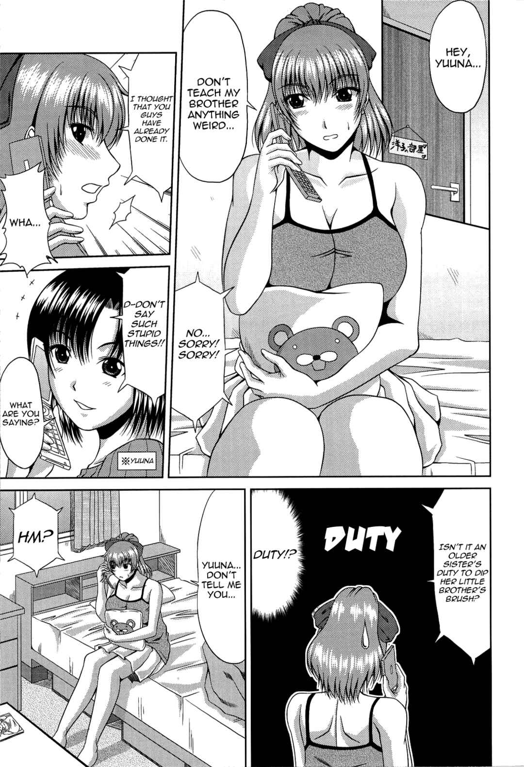 Page 3 Chapter 11 Manatsu no Hanazono: Oba + Shimai Ohame H