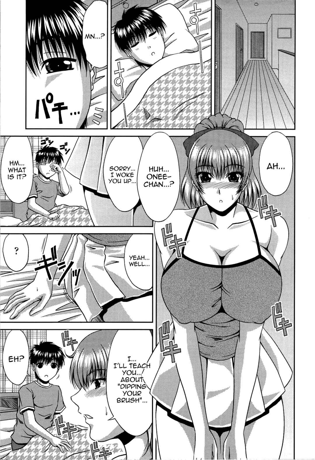 Page 5 Chapter 11 Manatsu no Hanazono: Oba + Shimai Ohame H