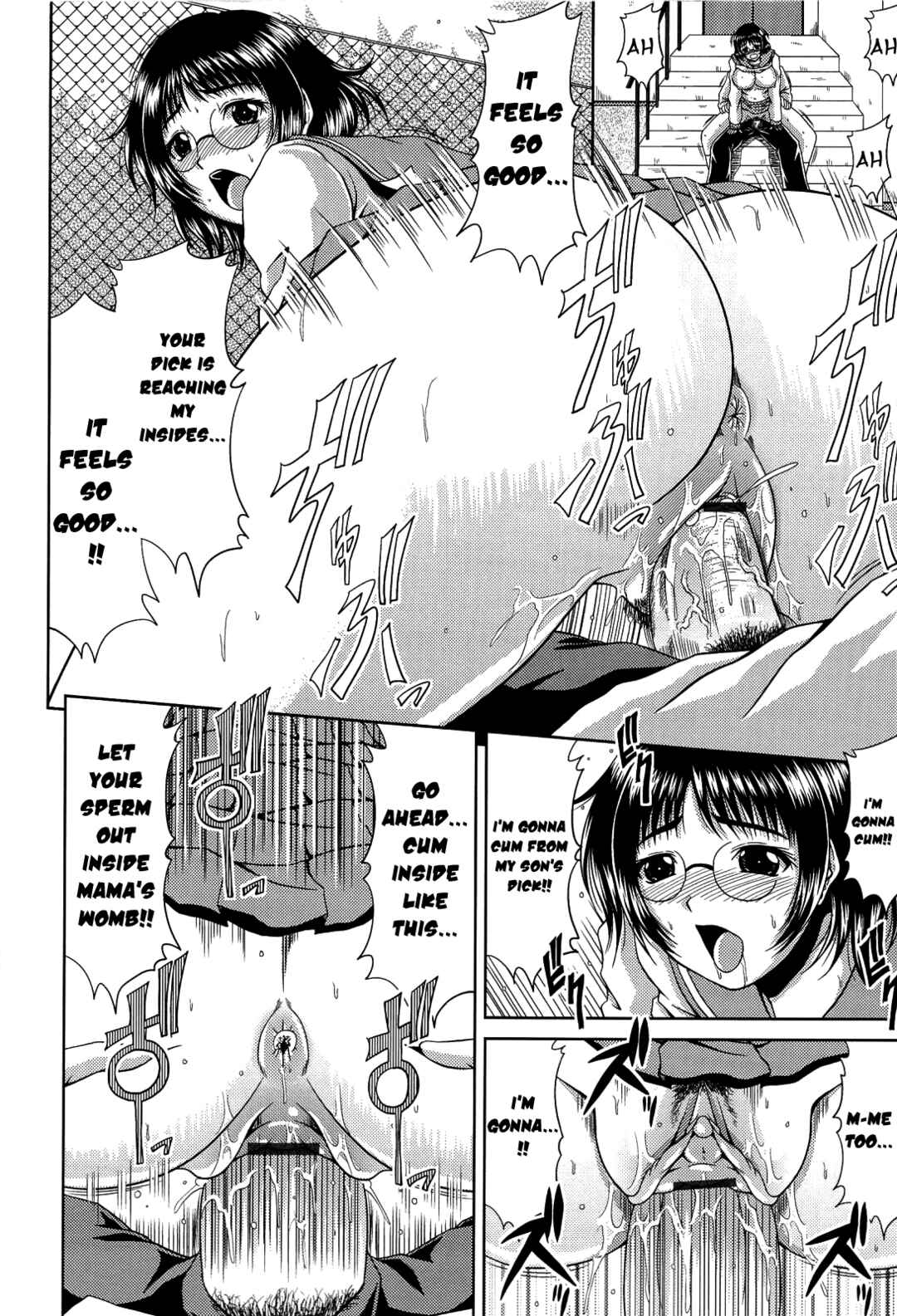 Page 14 Chapter 9 Manatsu no Hanazono: Oba + Shimai Ohame H