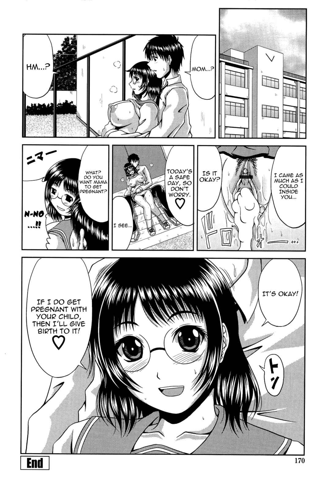 Page 16 Chapter 9 Manatsu no Hanazono: Oba + Shimai Ohame H