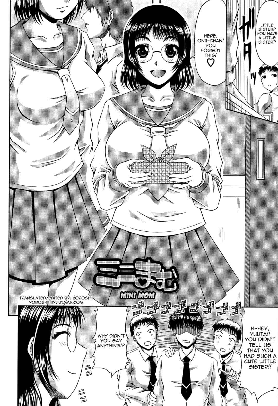Page 2 Chapter 9 Manatsu no Hanazono: Oba + Shimai Ohame H