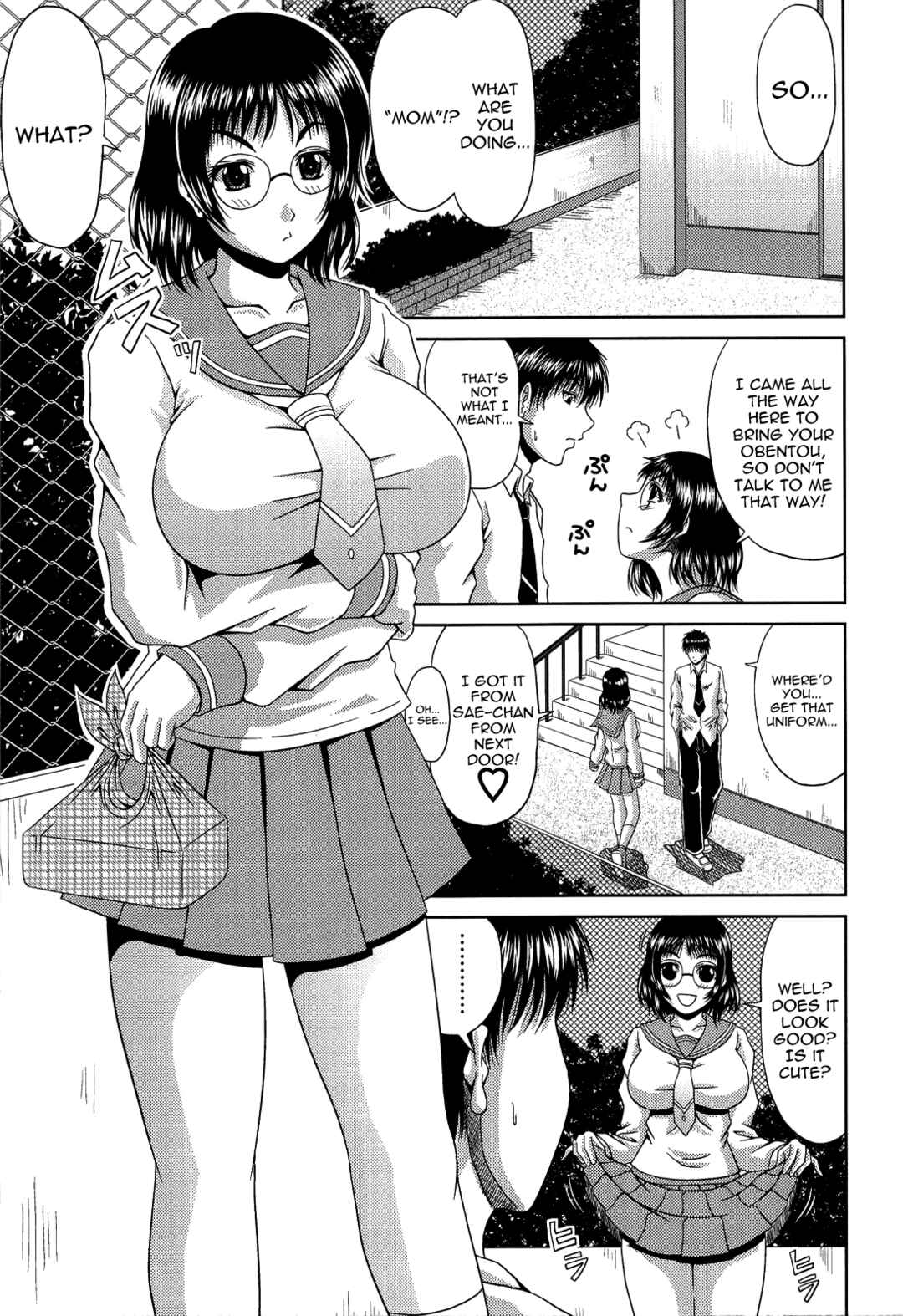 Page 3 Chapter 9 Manatsu no Hanazono: Oba + Shimai Ohame H
