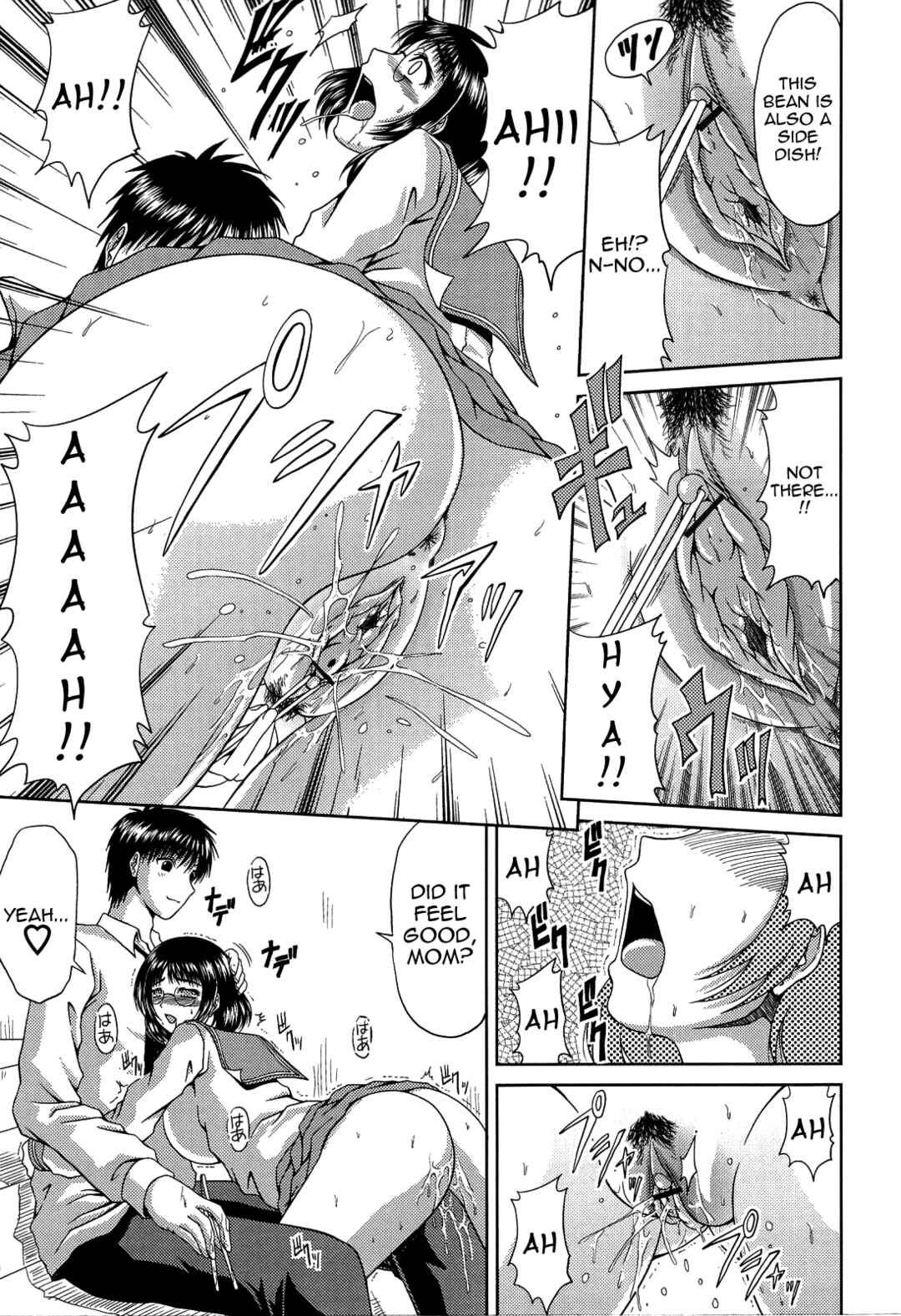 Page 7 Chapter 9 Manatsu no Hanazono: Oba + Shimai Ohame H