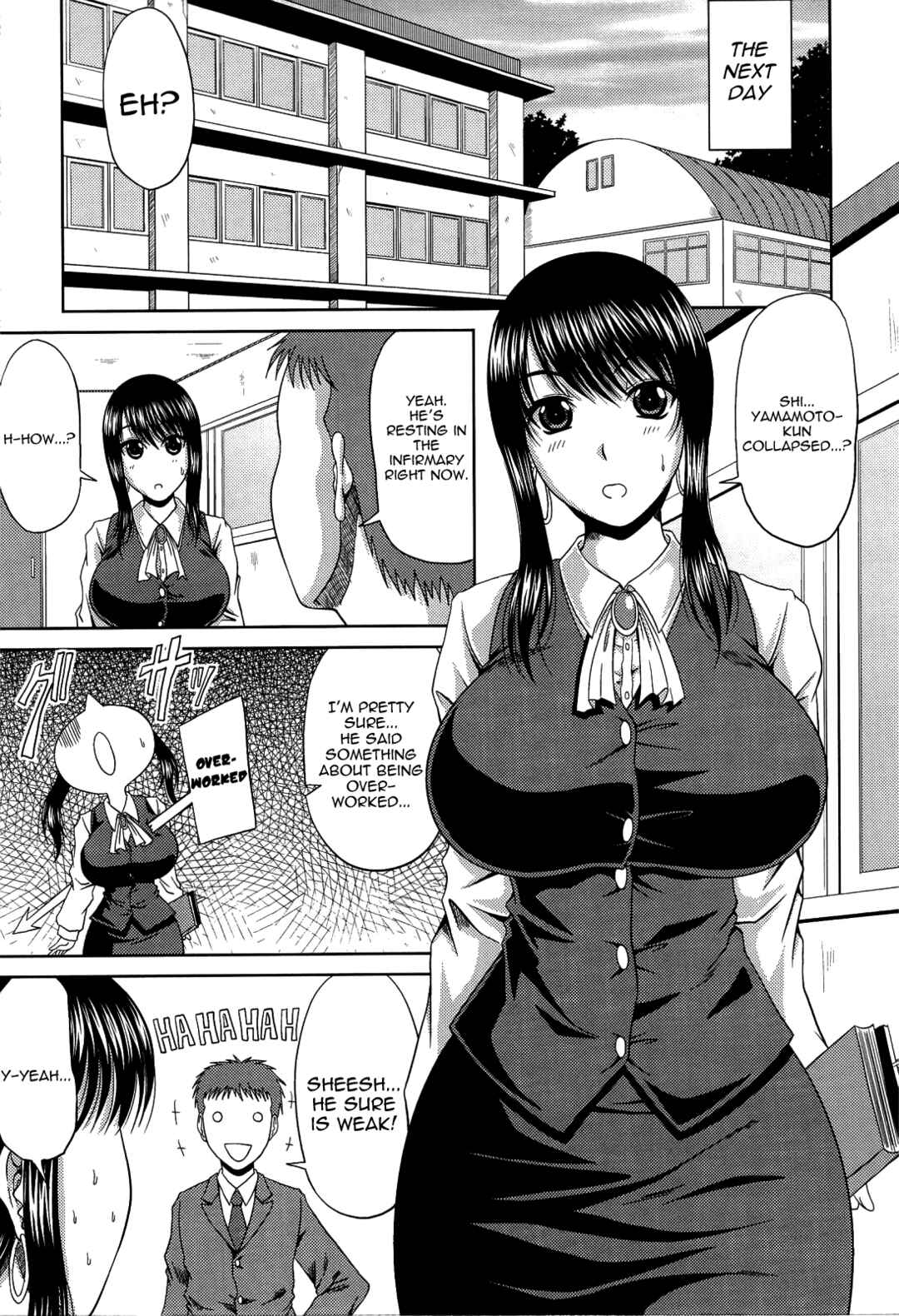 Page 5 Chapter 7 Manatsu no Hanazono: Oba + Shimai Ohame H