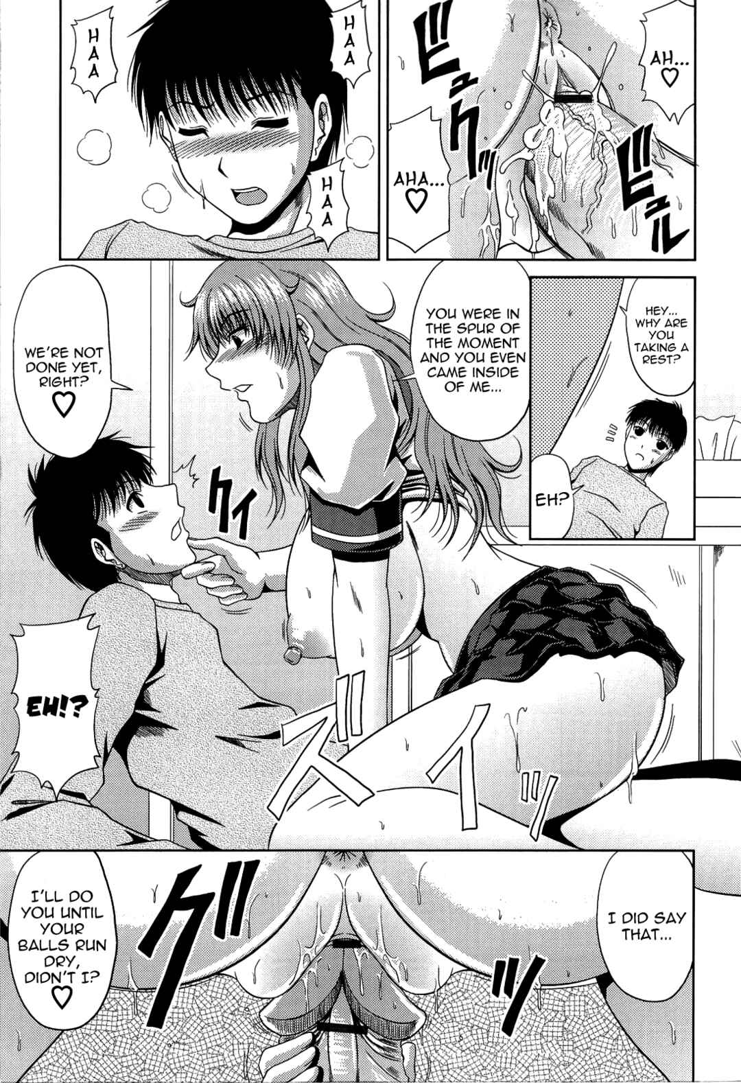 Page 15 Chapter 5 Manatsu no Hanazono: Oba + Shimai Ohame H