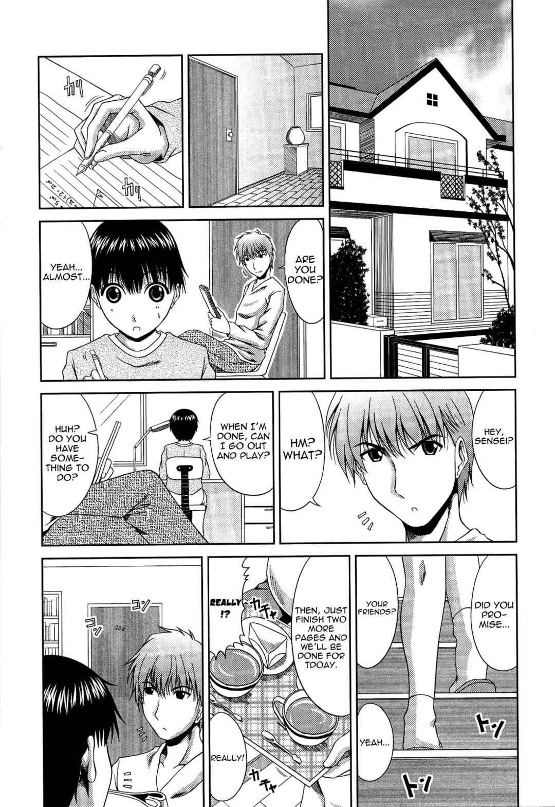 Page 1 Chapter 8 Manatsu no Hanazono: Oba + Shimai Ohame H