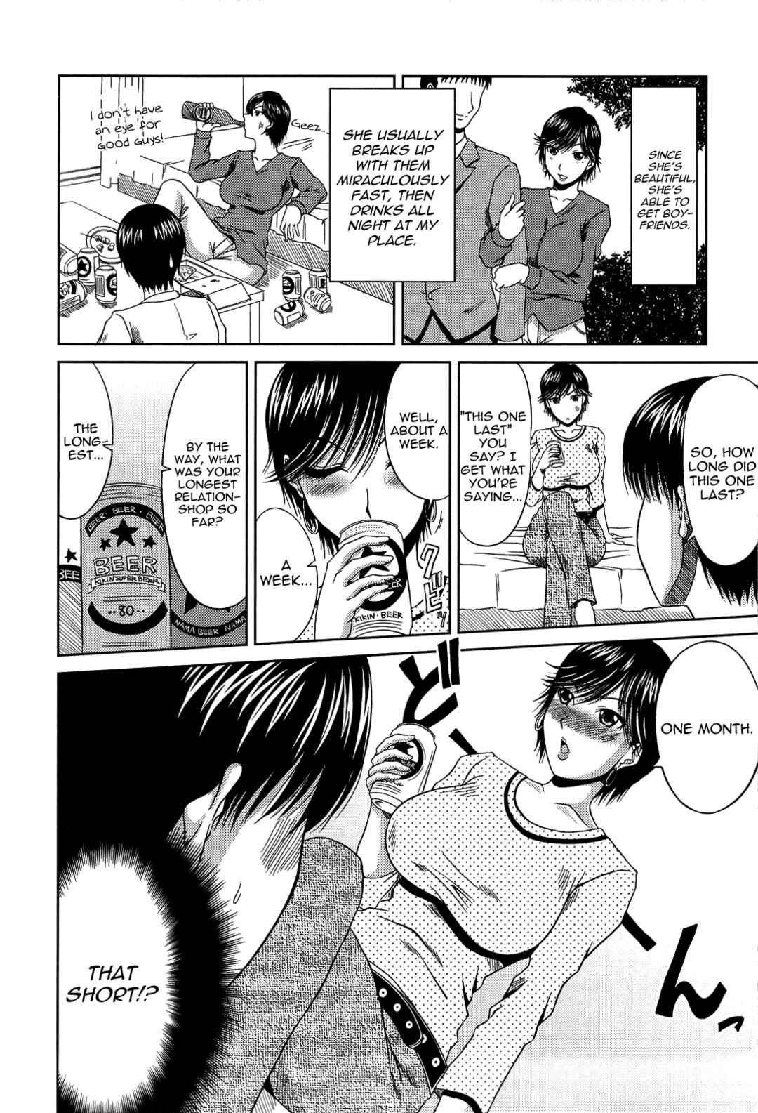 Page 2 Chapter 6 Manatsu no Hanazono: Oba + Shimai Ohame H