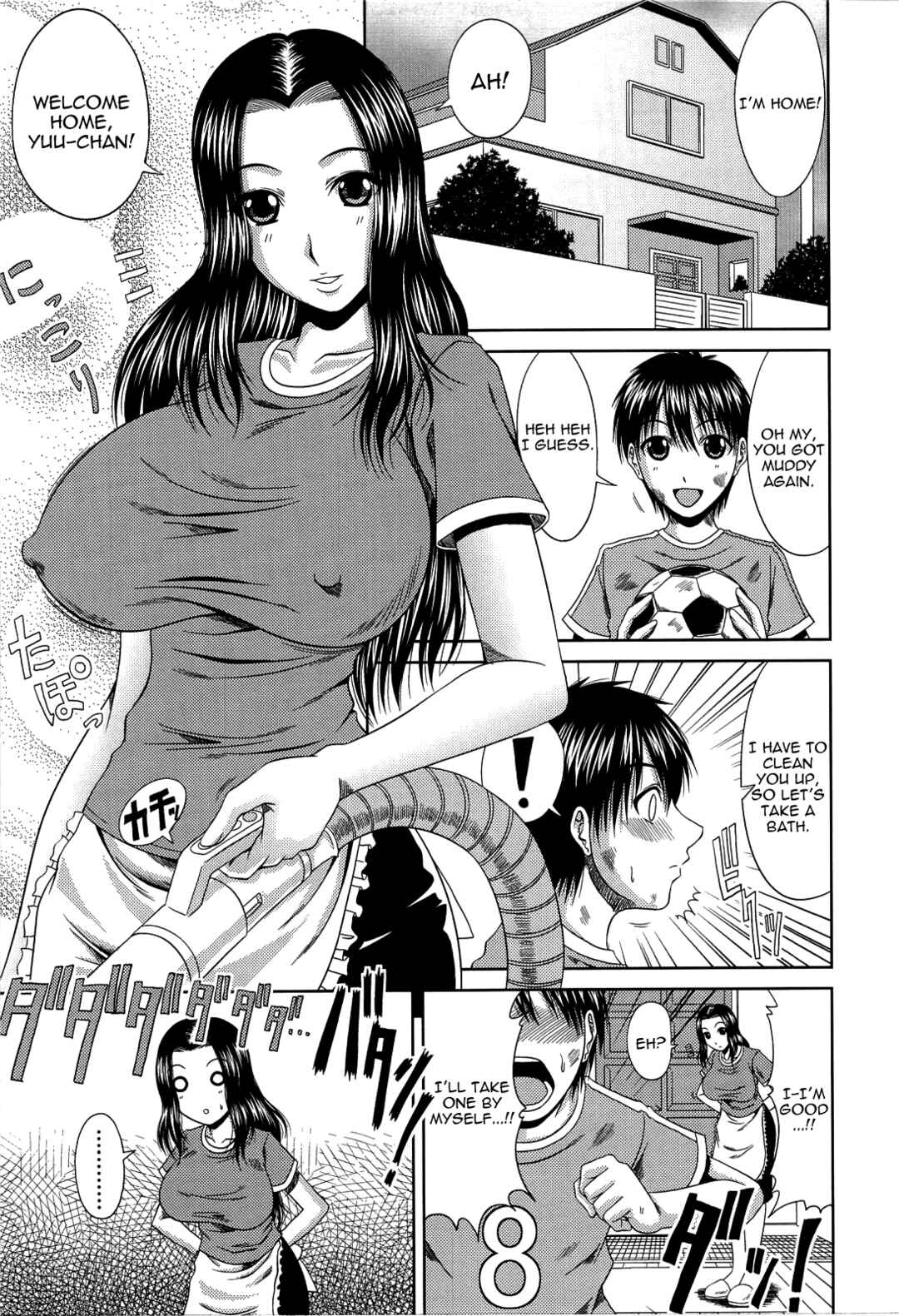 Page 1 Chapter 10 Manatsu no Hanazono: Oba + Shimai Ohame H