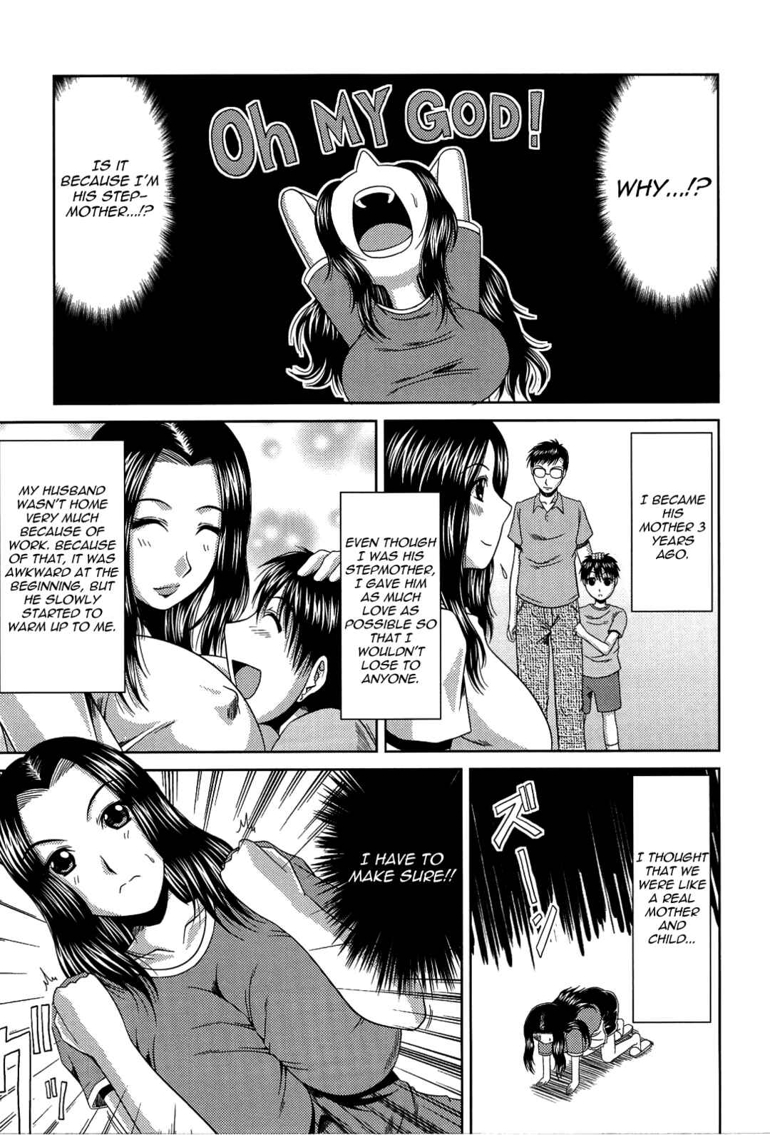 Page 3 Chapter 10 Manatsu no Hanazono: Oba + Shimai Ohame H