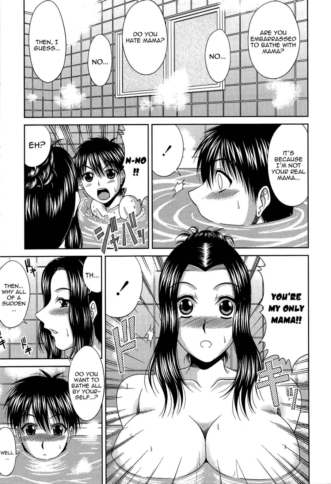 Page 5 Chapter 10 Manatsu no Hanazono: Oba + Shimai Ohame H