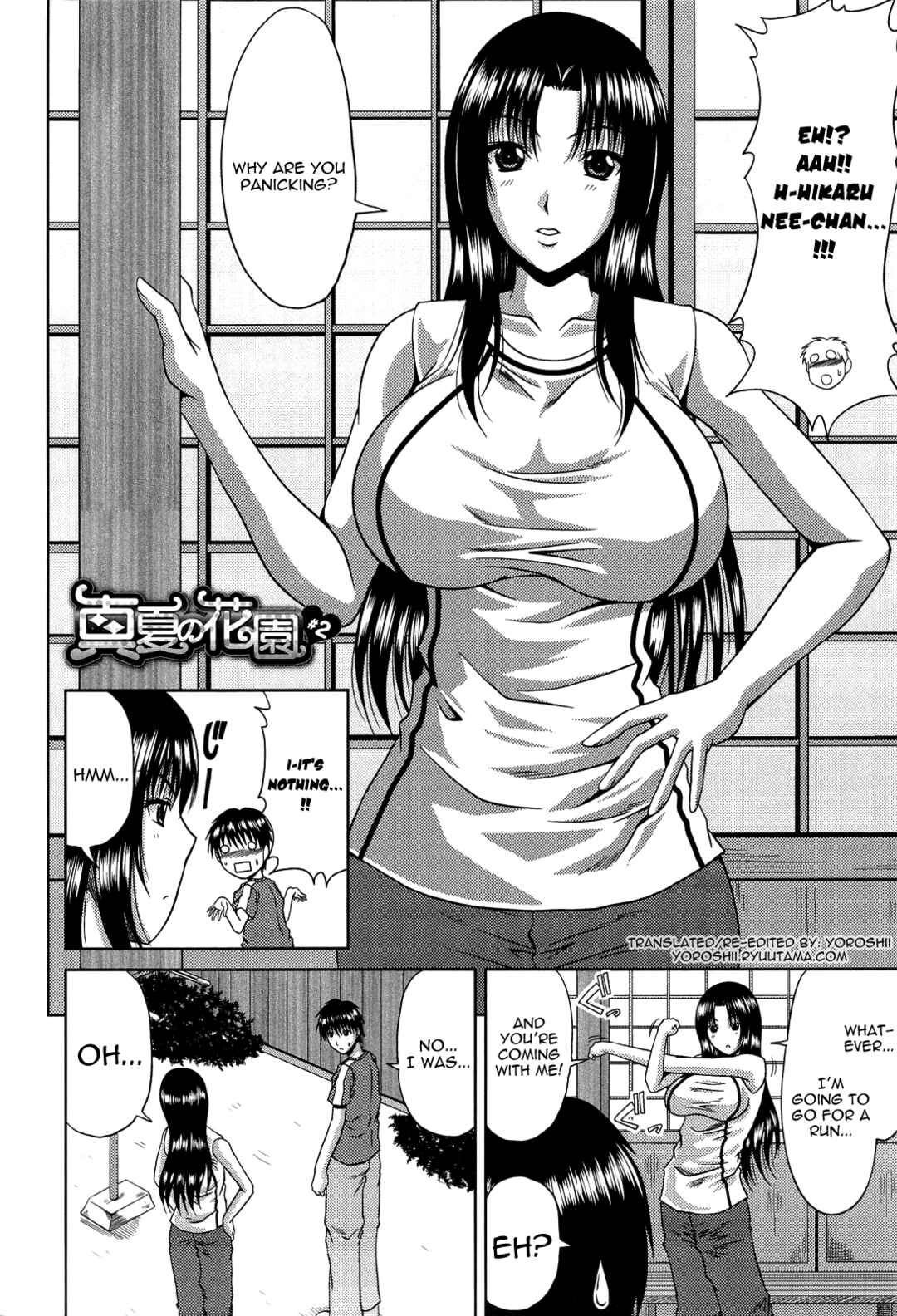 Page 2 Chapter 2 Manatsu no Hanazono: Oba + Shimai Ohame H