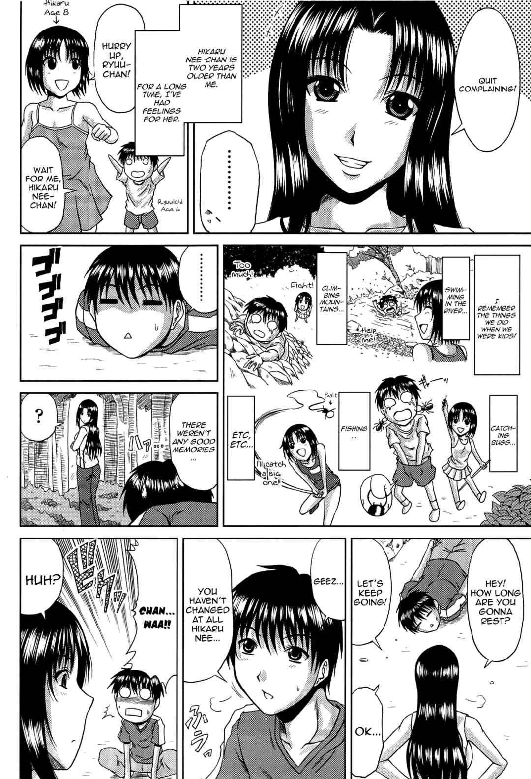 Page 4 Chapter 2 Manatsu no Hanazono: Oba + Shimai Ohame H