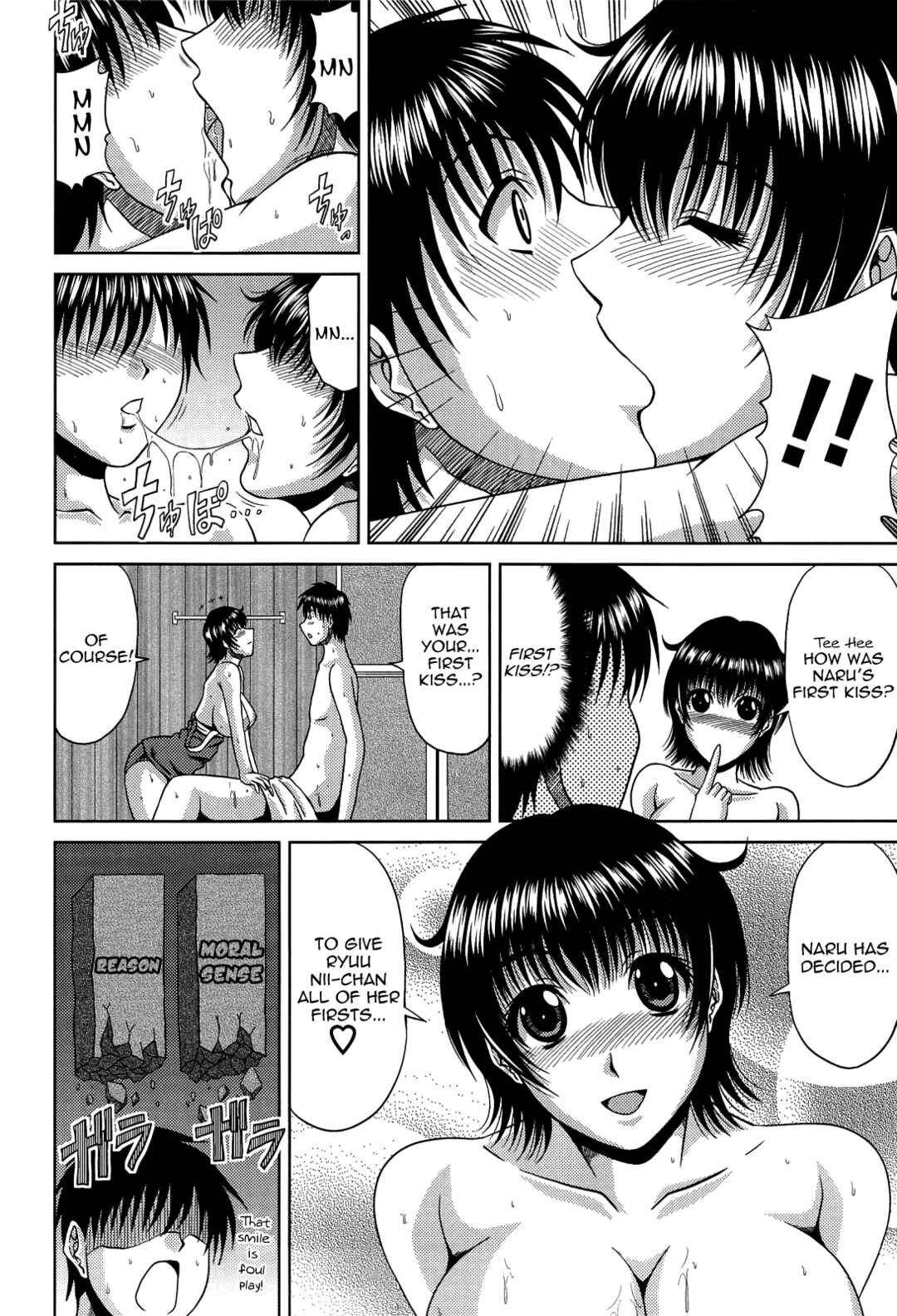 Page 10 Chapter 3 Manatsu no Hanazono: Oba + Shimai Ohame H
