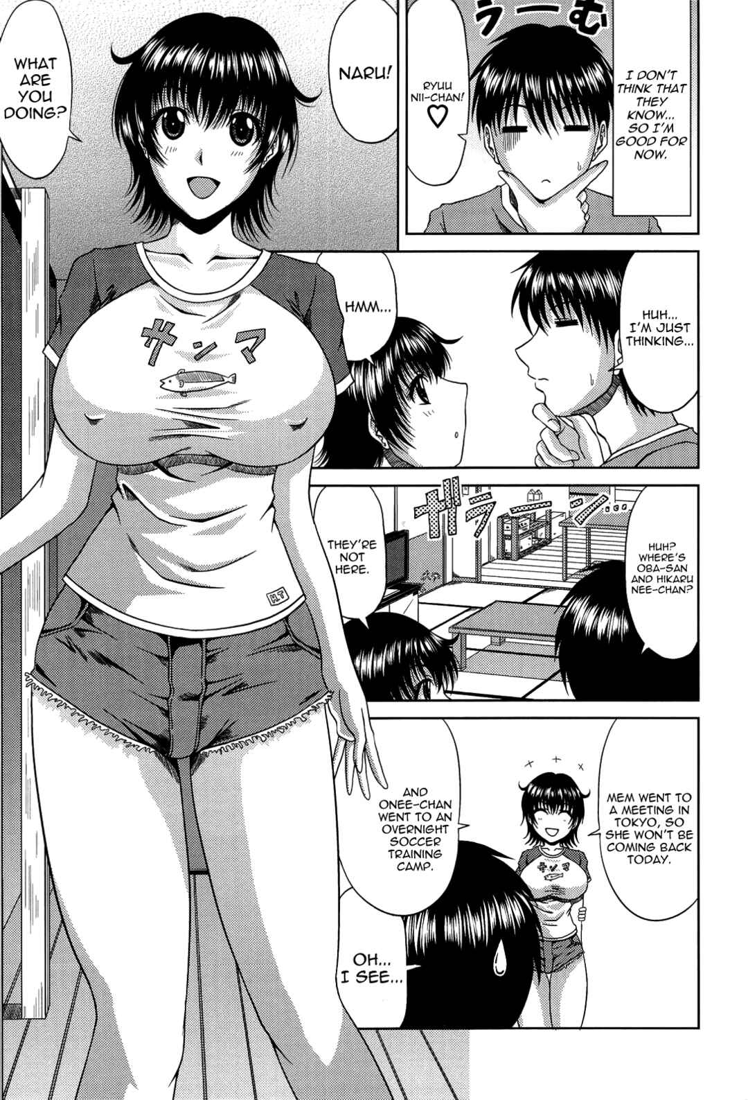 Page 5 Chapter 3 Manatsu no Hanazono: Oba + Shimai Ohame H