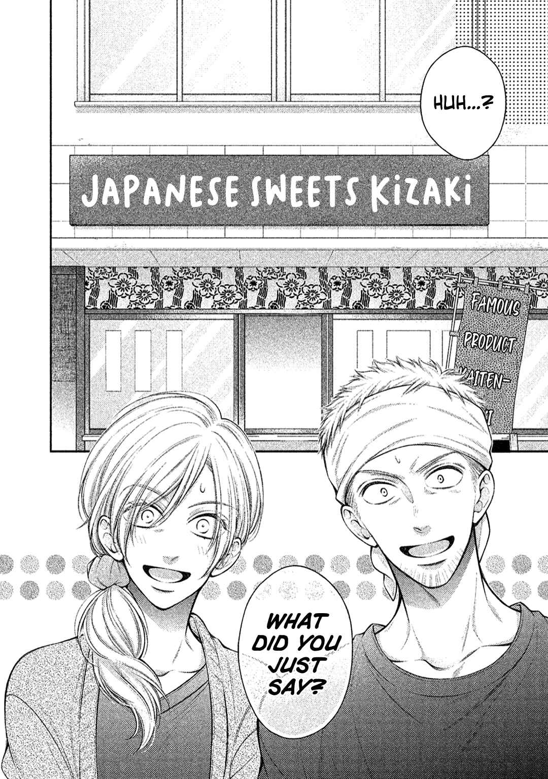 Page 4 Chapter 6 Kimi no Amai ni oi