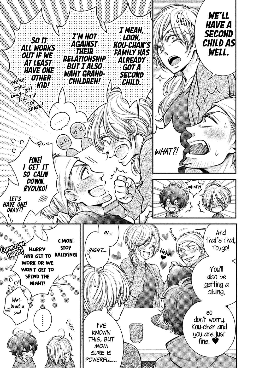 Page 9 Chapter 6 Kimi no Amai ni oi