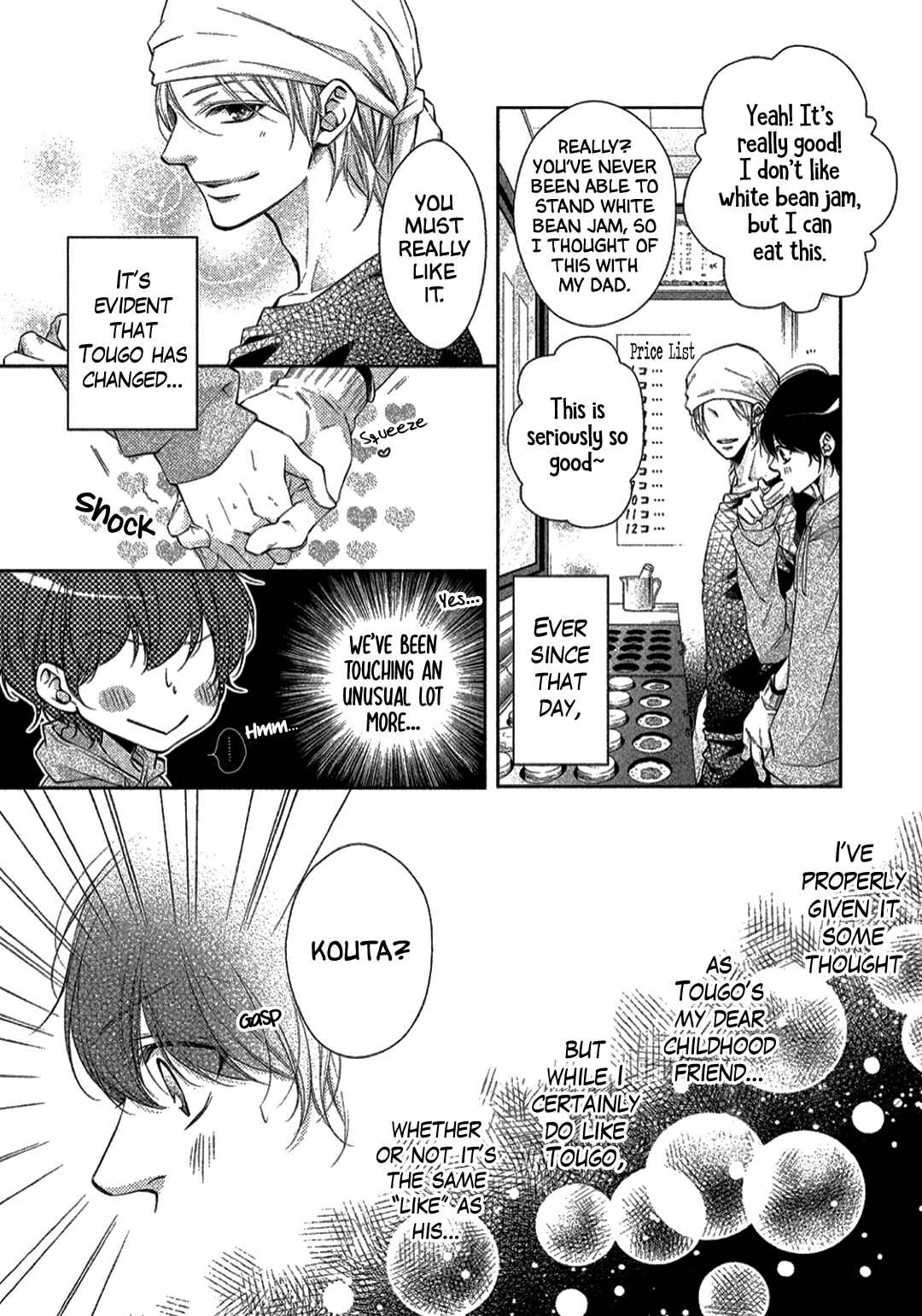 Page 18 Chapter 1 Kimi no Amai ni oi