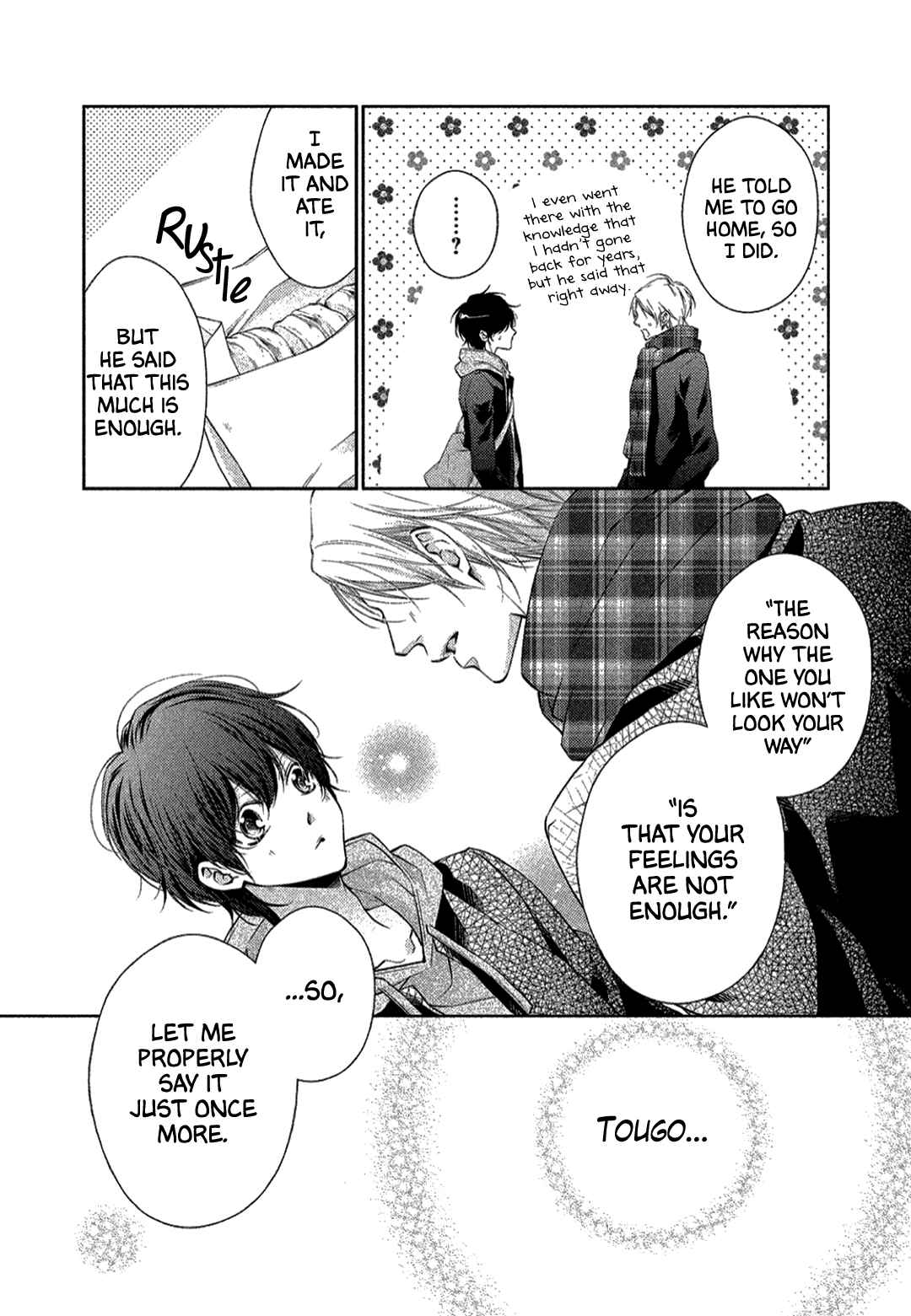 Page 34 Chapter 1 Kimi no Amai ni oi