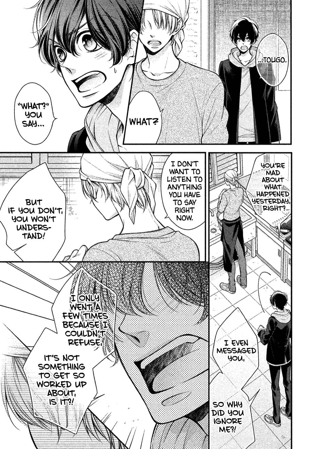 Page 13 Chapter 5 Kimi no Amai ni oi