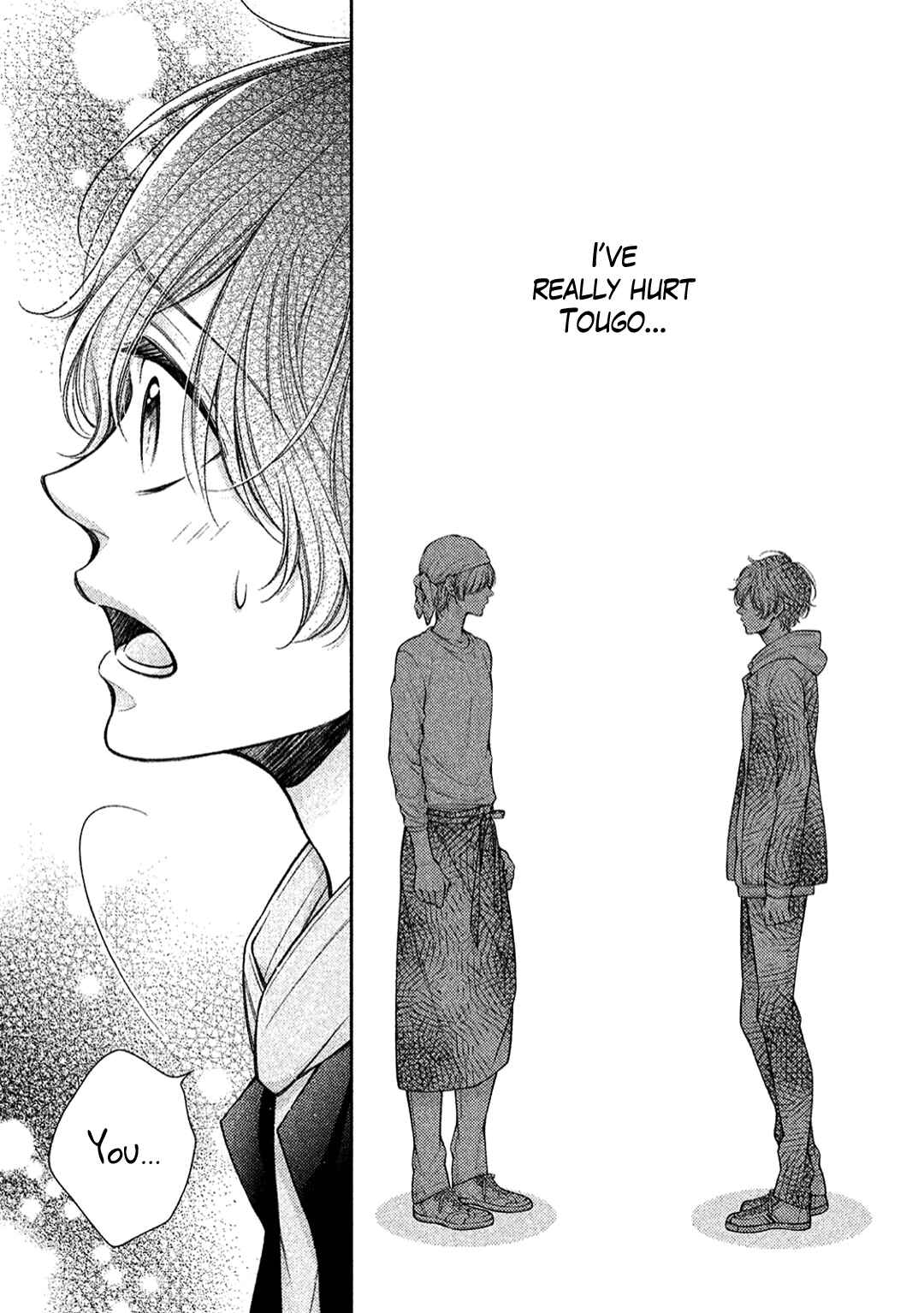 Page 17 Chapter 5 Kimi no Amai ni oi