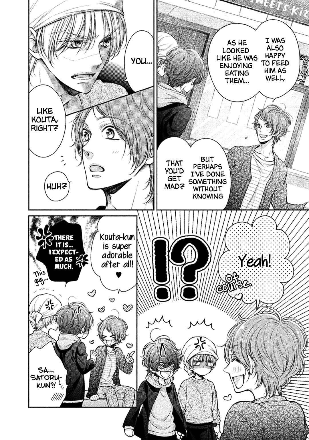 Page 26 Chapter 5 Kimi no Amai ni oi