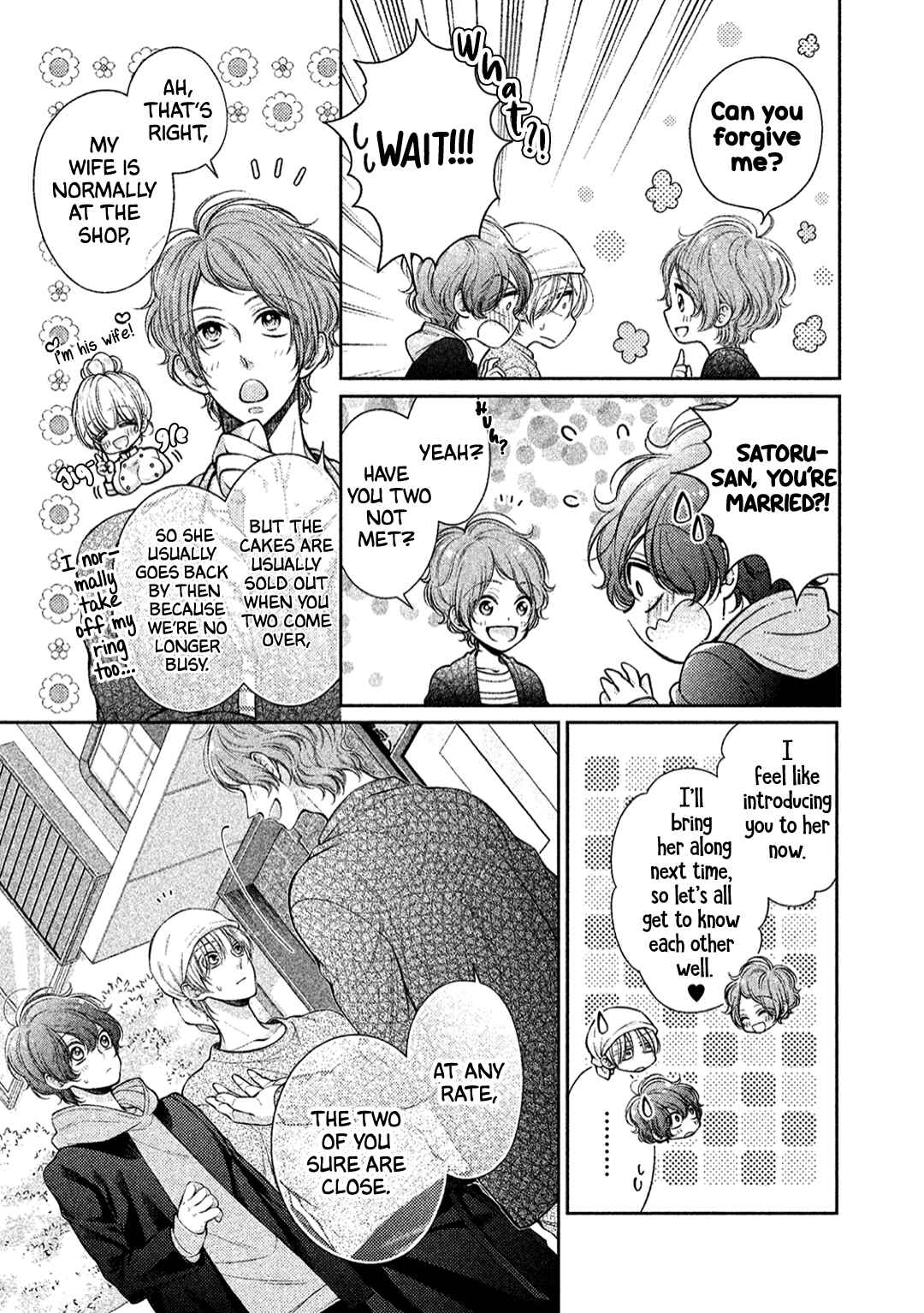 Page 29 Chapter 5 Kimi no Amai ni oi