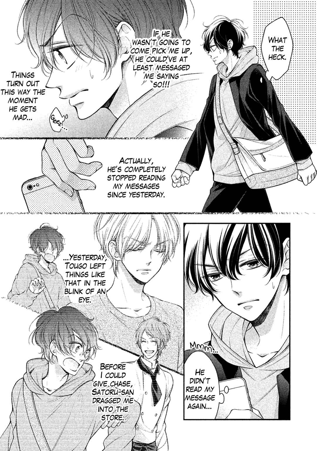 Page 5 Chapter 5 Kimi no Amai ni oi
