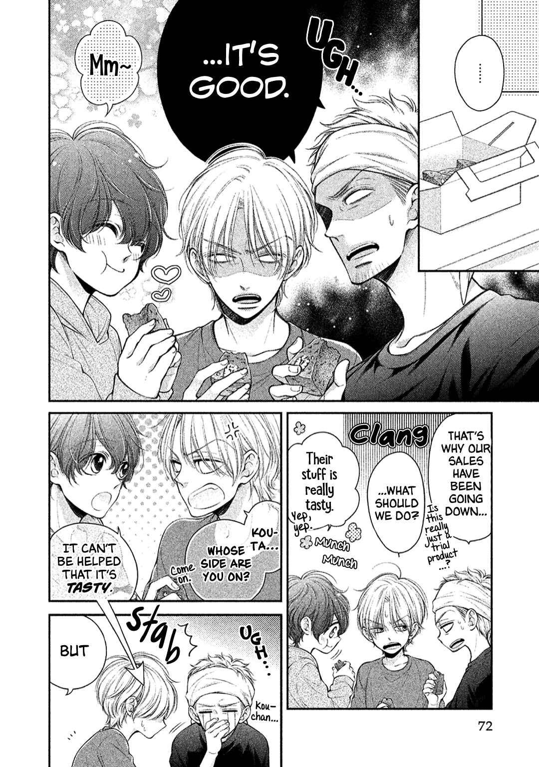 Page 12 Chapter 4 Kimi no Amai ni oi
