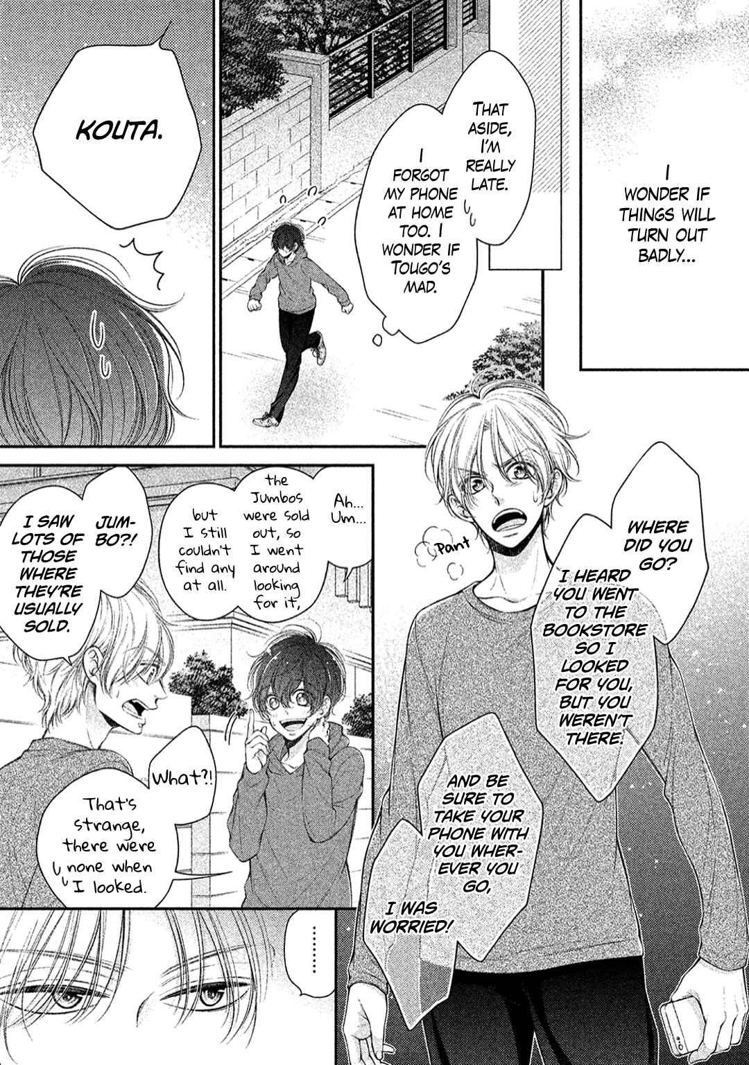 Page 21 Chapter 4 Kimi no Amai ni oi